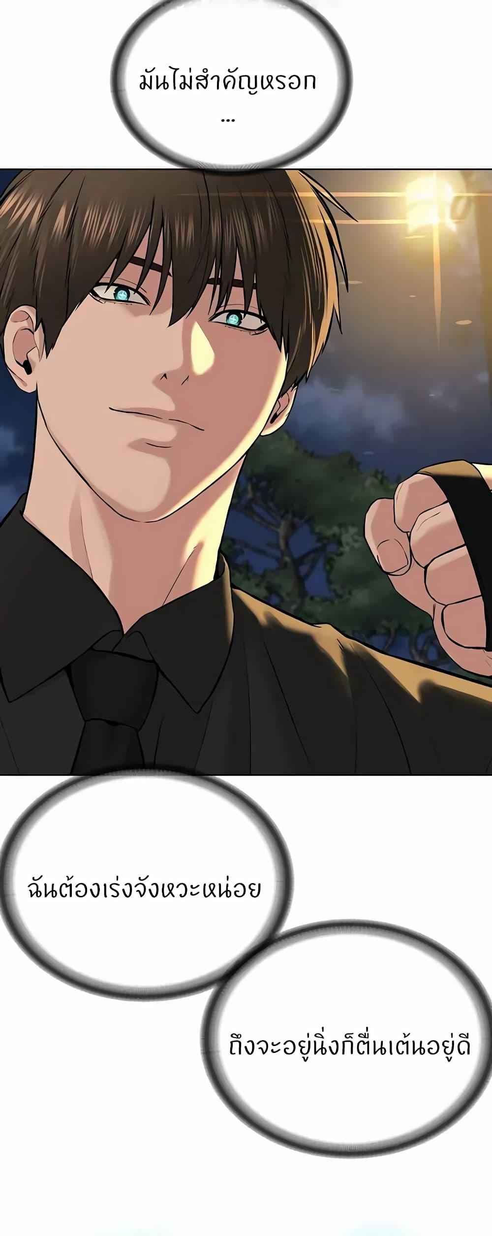 Doujin-Lc- อ่าน โดจิน มังฮวา เกาหลี ญี่ปุ่น จีน แปลไทย I’m The Leader Of A Cult ตอนที่ 1 2 3 4 5 6 7 8 9 10 11 12 13 14 ฟรี ไม่มีโฆษณา อ่าน โดจิน Manhwa เกาหลี ญี่ปุ่น จีน เรามีครบ คัดมาให้เน้นๆ โดจิน 18+ รับประกันความฟินโดย  Doujin Lc