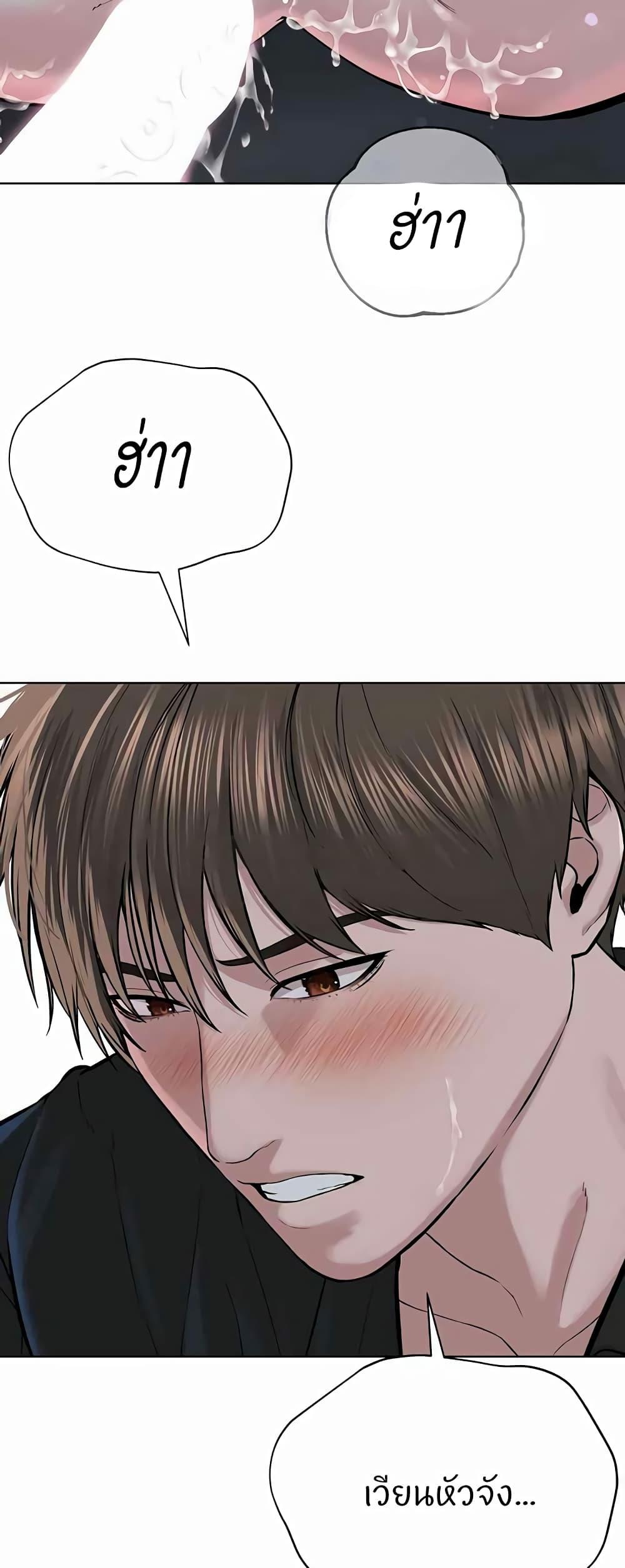 Doujin-Lc- อ่าน โดจิน มังฮวา เกาหลี ญี่ปุ่น จีน แปลไทย I’m The Leader Of A Cult ตอนที่ 1 2 3 4 5 6 7 8 9 10 11 12 13 14 ฟรี ไม่มีโฆษณา อ่าน โดจิน Manhwa เกาหลี ญี่ปุ่น จีน เรามีครบ คัดมาให้เน้นๆ โดจิน 18+ รับประกันความฟินโดย  Doujin Lc