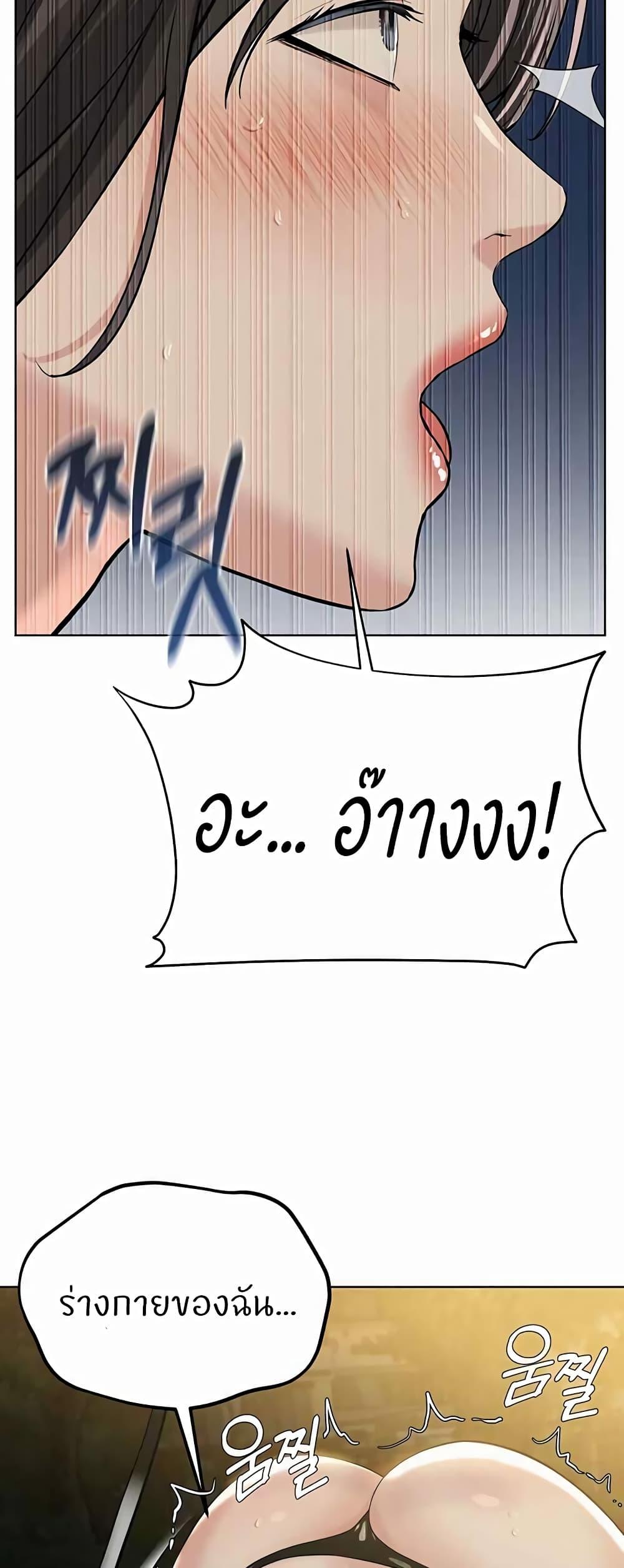 Doujin-Lc- อ่าน โดจิน มังฮวา เกาหลี ญี่ปุ่น จีน แปลไทย I’m The Leader Of A Cult ตอนที่ 1 2 3 4 5 6 7 8 9 10 11 12 13 14 ฟรี ไม่มีโฆษณา อ่าน โดจิน Manhwa เกาหลี ญี่ปุ่น จีน เรามีครบ คัดมาให้เน้นๆ โดจิน 18+ รับประกันความฟินโดย  Doujin Lc