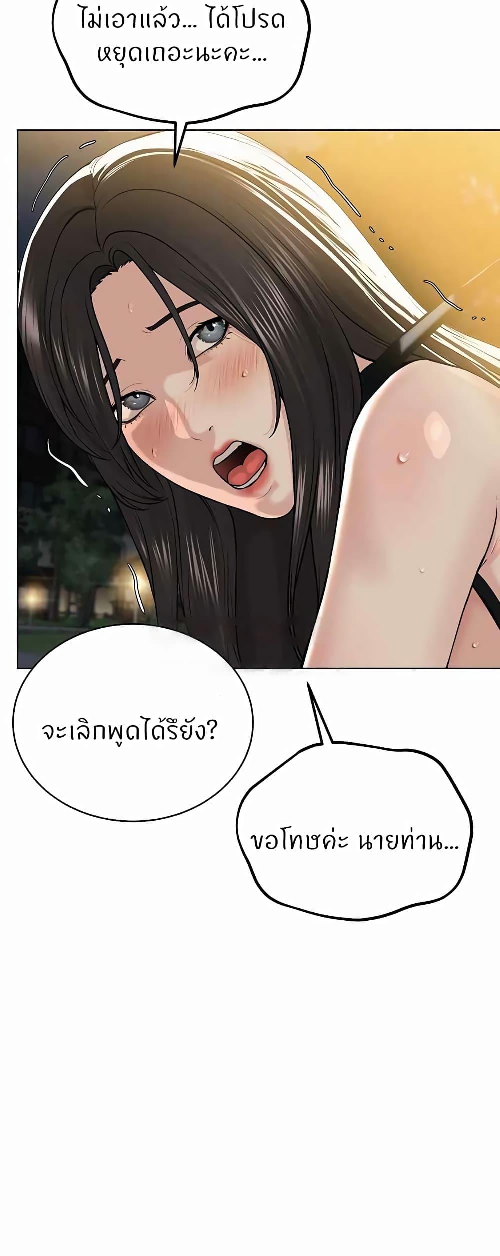 Doujin-Lc- อ่าน โดจิน มังฮวา เกาหลี ญี่ปุ่น จีน แปลไทย I’m The Leader Of A Cult ตอนที่ 1 2 3 4 5 6 7 8 9 10 11 12 13 14 ฟรี ไม่มีโฆษณา อ่าน โดจิน Manhwa เกาหลี ญี่ปุ่น จีน เรามีครบ คัดมาให้เน้นๆ โดจิน 18+ รับประกันความฟินโดย  Doujin Lc