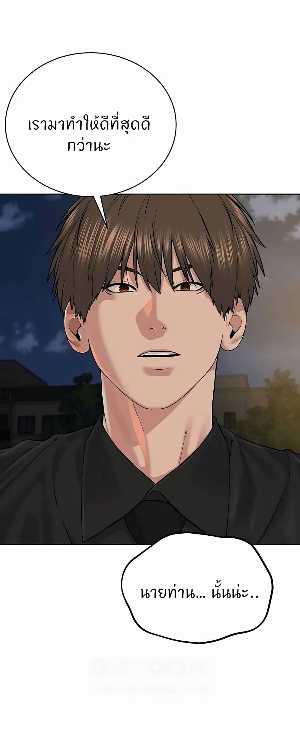 Doujin-Lc- อ่าน โดจิน มังฮวา เกาหลี ญี่ปุ่น จีน แปลไทย I’m The Leader Of A Cult ตอนที่ 1 2 3 4 5 6 7 8 9 10 11 12 13 14 ฟรี ไม่มีโฆษณา อ่าน โดจิน Manhwa เกาหลี ญี่ปุ่น จีน เรามีครบ คัดมาให้เน้นๆ โดจิน 18+ รับประกันความฟินโดย  Doujin Lc