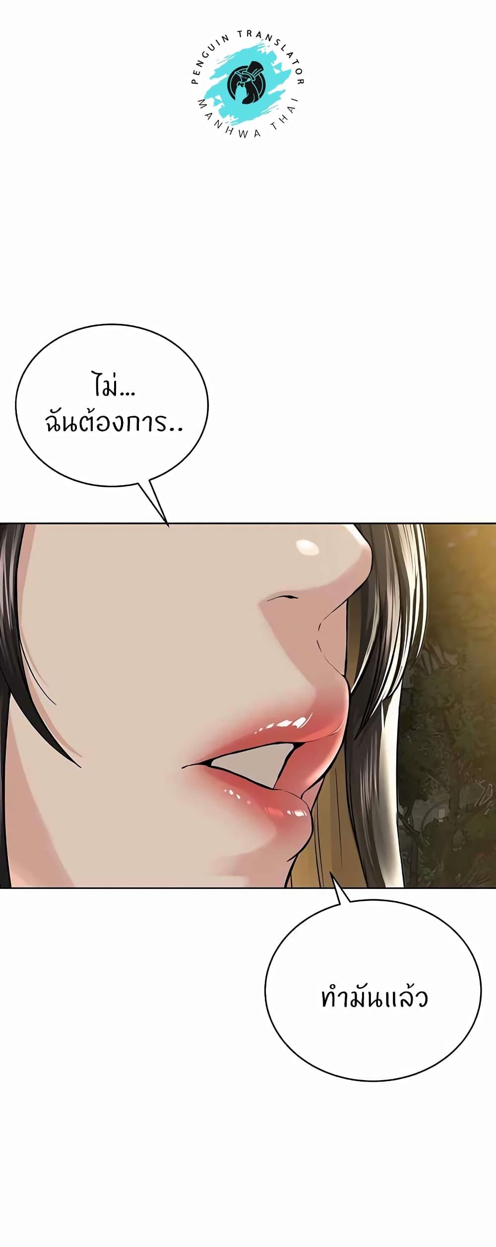 Doujin-Lc- อ่าน โดจิน มังฮวา เกาหลี ญี่ปุ่น จีน แปลไทย I’m The Leader Of A Cult ตอนที่ 1 2 3 4 5 6 7 8 9 10 11 12 13 14 ฟรี ไม่มีโฆษณา อ่าน โดจิน Manhwa เกาหลี ญี่ปุ่น จีน เรามีครบ คัดมาให้เน้นๆ โดจิน 18+ รับประกันความฟินโดย  Doujin Lc