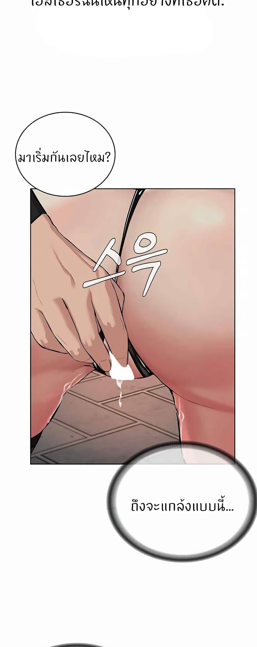 Doujin-Lc- อ่าน โดจิน มังฮวา เกาหลี ญี่ปุ่น จีน แปลไทย I’m The Leader Of A Cult ตอนที่ 1 2 3 4 5 6 7 8 9 10 11 12 13 14 ฟรี ไม่มีโฆษณา อ่าน โดจิน Manhwa เกาหลี ญี่ปุ่น จีน เรามีครบ คัดมาให้เน้นๆ โดจิน 18+ รับประกันความฟินโดย  Doujin Lc