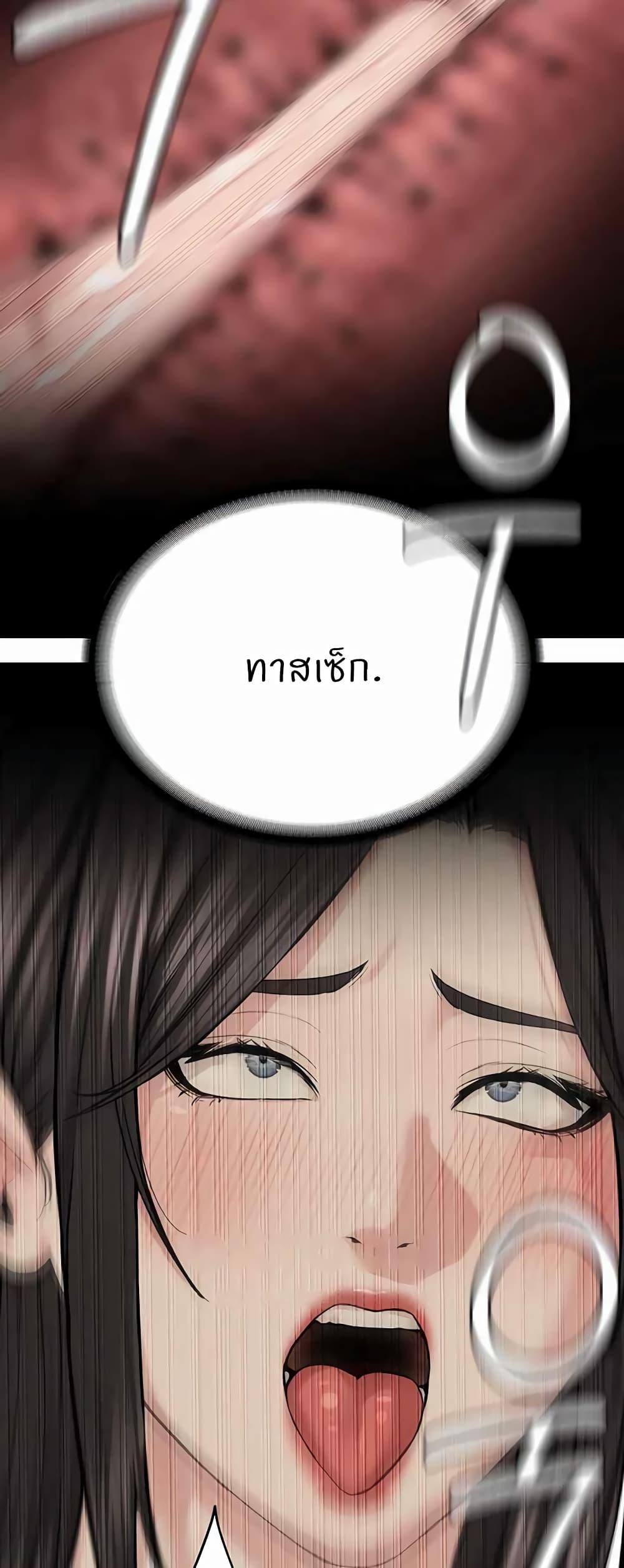 Doujin-Lc- อ่าน โดจิน มังฮวา เกาหลี ญี่ปุ่น จีน แปลไทย I’m The Leader Of A Cult ตอนที่ 1 2 3 4 5 6 7 8 9 10 11 12 13 14 ฟรี ไม่มีโฆษณา อ่าน โดจิน Manhwa เกาหลี ญี่ปุ่น จีน เรามีครบ คัดมาให้เน้นๆ โดจิน 18+ รับประกันความฟินโดย  Doujin Lc