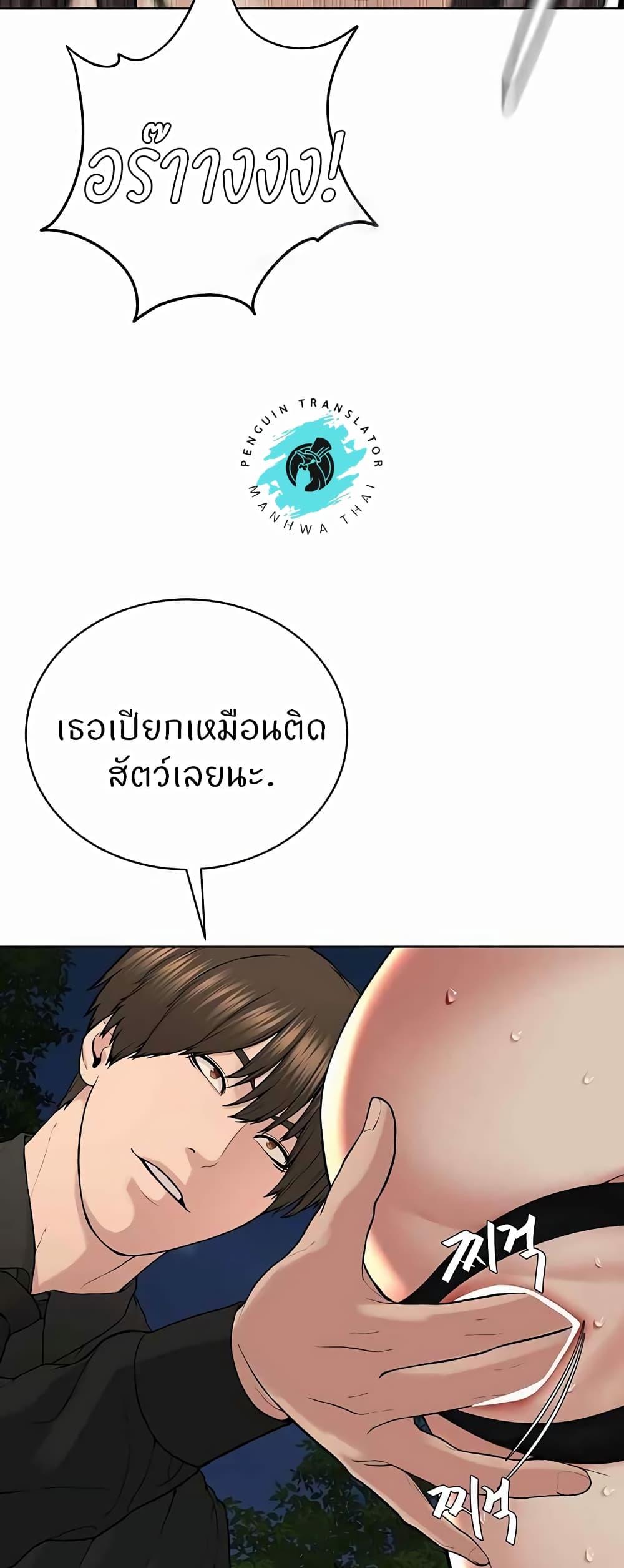 Doujin-Lc- อ่าน โดจิน มังฮวา เกาหลี ญี่ปุ่น จีน แปลไทย I’m The Leader Of A Cult ตอนที่ 1 2 3 4 5 6 7 8 9 10 11 12 13 14 ฟรี ไม่มีโฆษณา อ่าน โดจิน Manhwa เกาหลี ญี่ปุ่น จีน เรามีครบ คัดมาให้เน้นๆ โดจิน 18+ รับประกันความฟินโดย  Doujin Lc