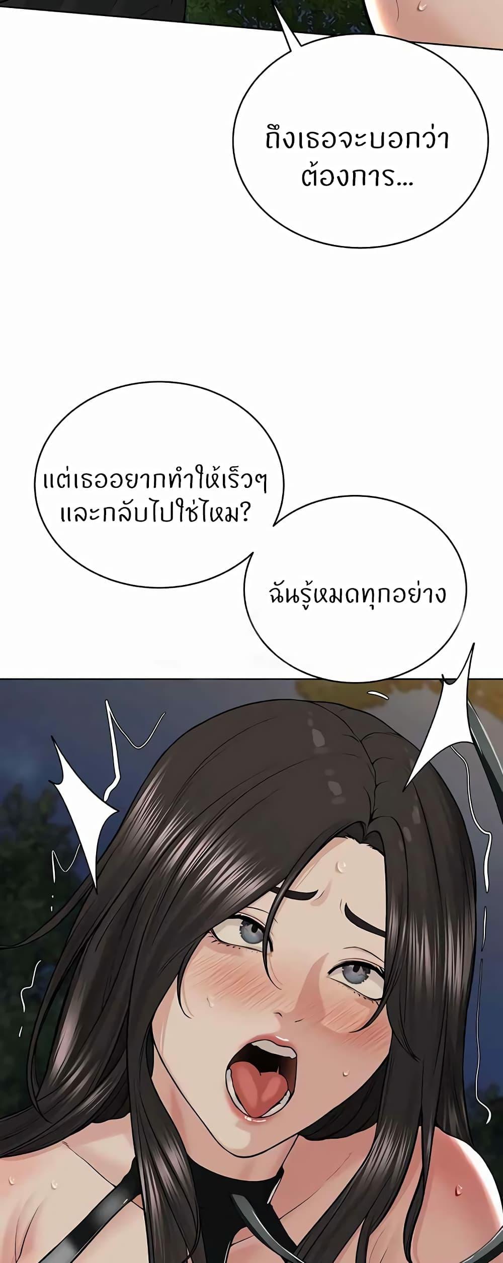 Doujin-Lc- อ่าน โดจิน มังฮวา เกาหลี ญี่ปุ่น จีน แปลไทย I’m The Leader Of A Cult ตอนที่ 1 2 3 4 5 6 7 8 9 10 11 12 13 14 ฟรี ไม่มีโฆษณา อ่าน โดจิน Manhwa เกาหลี ญี่ปุ่น จีน เรามีครบ คัดมาให้เน้นๆ โดจิน 18+ รับประกันความฟินโดย  Doujin Lc