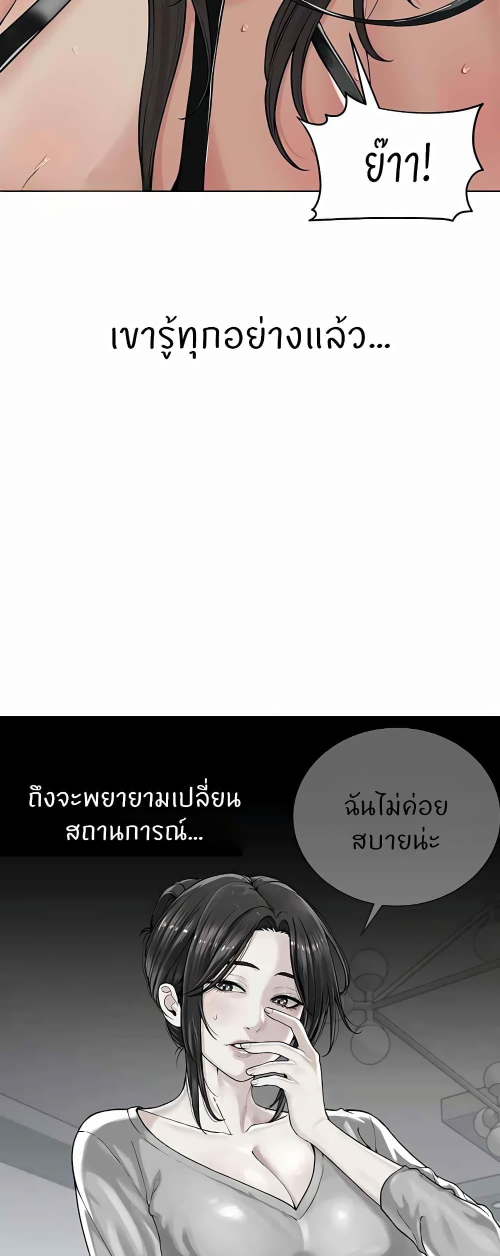 Doujin-Lc- อ่าน โดจิน มังฮวา เกาหลี ญี่ปุ่น จีน แปลไทย I’m The Leader Of A Cult ตอนที่ 1 2 3 4 5 6 7 8 9 10 11 12 13 14 ฟรี ไม่มีโฆษณา อ่าน โดจิน Manhwa เกาหลี ญี่ปุ่น จีน เรามีครบ คัดมาให้เน้นๆ โดจิน 18+ รับประกันความฟินโดย  Doujin Lc