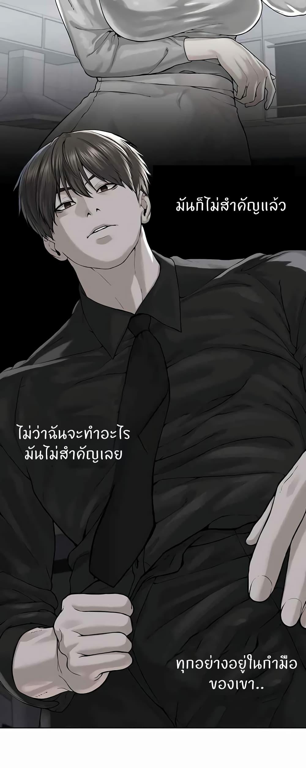 Doujin-Lc- อ่าน โดจิน มังฮวา เกาหลี ญี่ปุ่น จีน แปลไทย I’m The Leader Of A Cult ตอนที่ 1 2 3 4 5 6 7 8 9 10 11 12 13 14 ฟรี ไม่มีโฆษณา อ่าน โดจิน Manhwa เกาหลี ญี่ปุ่น จีน เรามีครบ คัดมาให้เน้นๆ โดจิน 18+ รับประกันความฟินโดย  Doujin Lc
