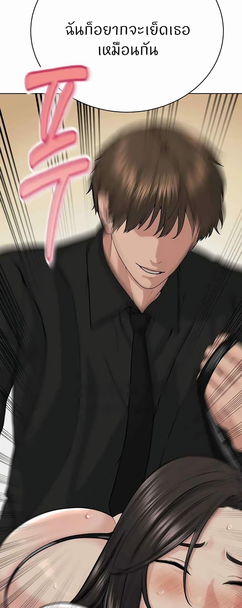 Doujin-Lc- อ่าน โดจิน มังฮวา เกาหลี ญี่ปุ่น จีน แปลไทย I’m The Leader Of A Cult ตอนที่ 1 2 3 4 5 6 7 8 9 10 11 12 13 14 ฟรี ไม่มีโฆษณา อ่าน โดจิน Manhwa เกาหลี ญี่ปุ่น จีน เรามีครบ คัดมาให้เน้นๆ โดจิน 18+ รับประกันความฟินโดย  Doujin Lc