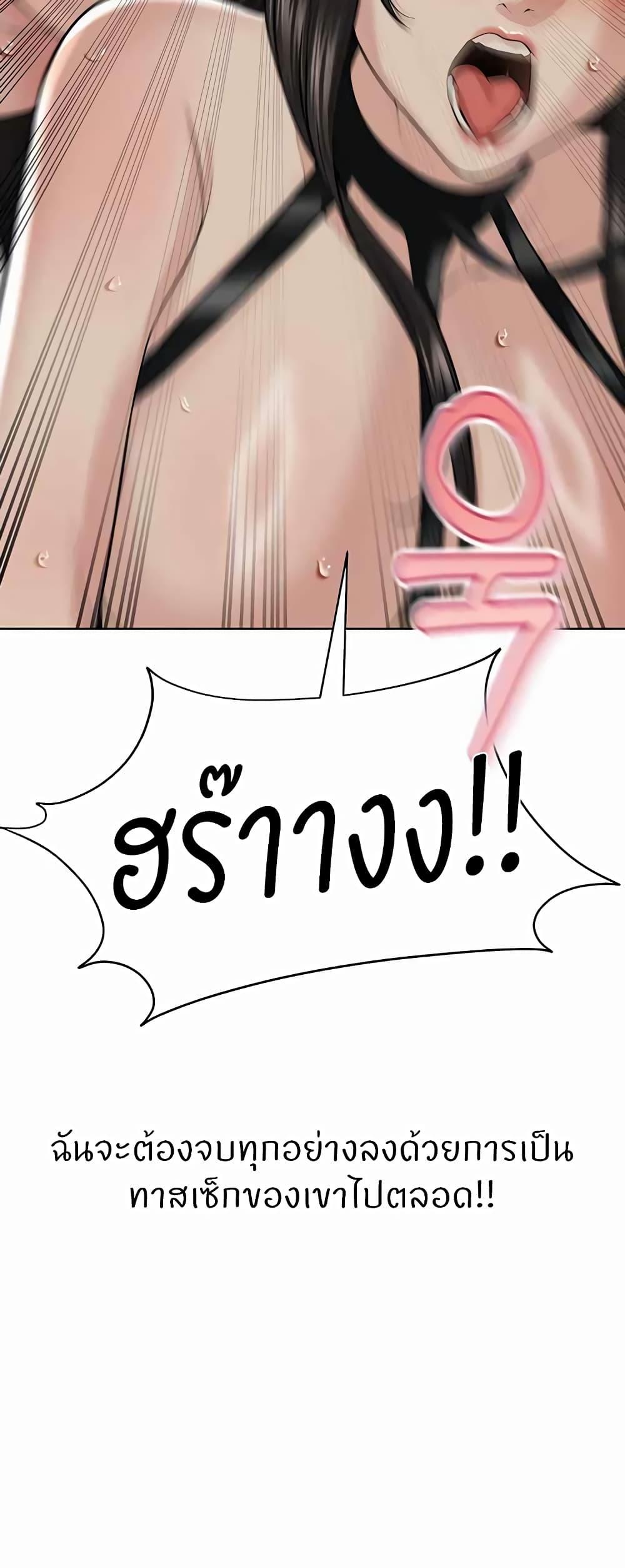 Doujin-Lc- อ่าน โดจิน มังฮวา เกาหลี ญี่ปุ่น จีน แปลไทย I’m The Leader Of A Cult ตอนที่ 1 2 3 4 5 6 7 8 9 10 11 12 13 14 ฟรี ไม่มีโฆษณา อ่าน โดจิน Manhwa เกาหลี ญี่ปุ่น จีน เรามีครบ คัดมาให้เน้นๆ โดจิน 18+ รับประกันความฟินโดย  Doujin Lc