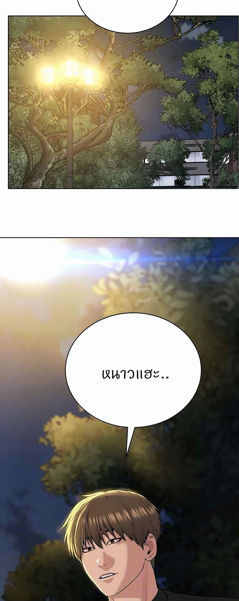 Doujin-Lc- อ่าน โดจิน มังฮวา เกาหลี ญี่ปุ่น จีน แปลไทย I’m The Leader Of A Cult ตอนที่ 1 2 3 4 5 6 7 8 9 10 11 12 13 14 ฟรี ไม่มีโฆษณา อ่าน โดจิน Manhwa เกาหลี ญี่ปุ่น จีน เรามีครบ คัดมาให้เน้นๆ โดจิน 18+ รับประกันความฟินโดย  Doujin Lc