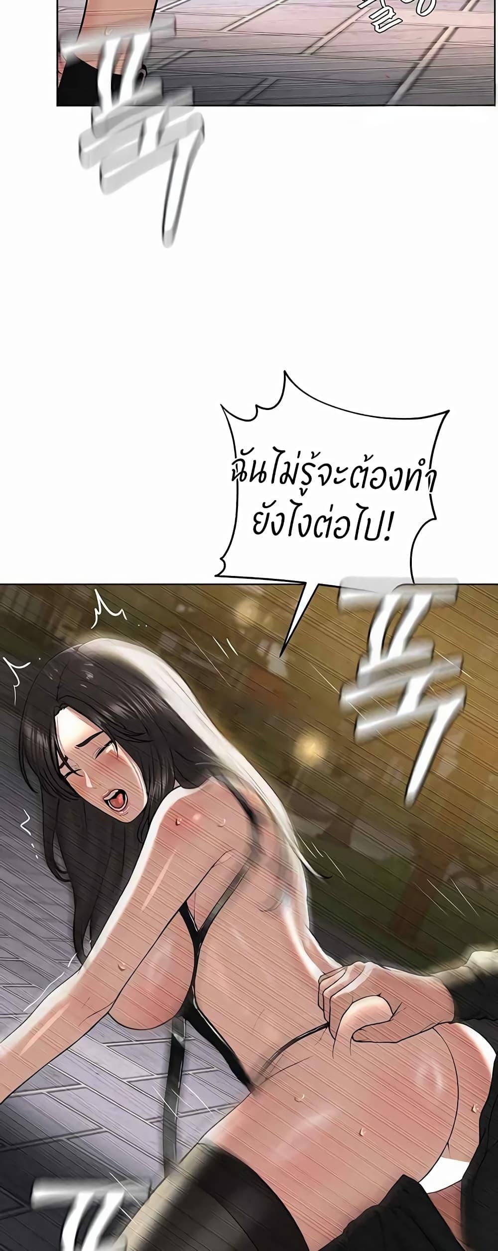 Doujin-Lc- อ่าน โดจิน มังฮวา เกาหลี ญี่ปุ่น จีน แปลไทย I’m The Leader Of A Cult ตอนที่ 1 2 3 4 5 6 7 8 9 10 11 12 13 14 ฟรี ไม่มีโฆษณา อ่าน โดจิน Manhwa เกาหลี ญี่ปุ่น จีน เรามีครบ คัดมาให้เน้นๆ โดจิน 18+ รับประกันความฟินโดย  Doujin Lc