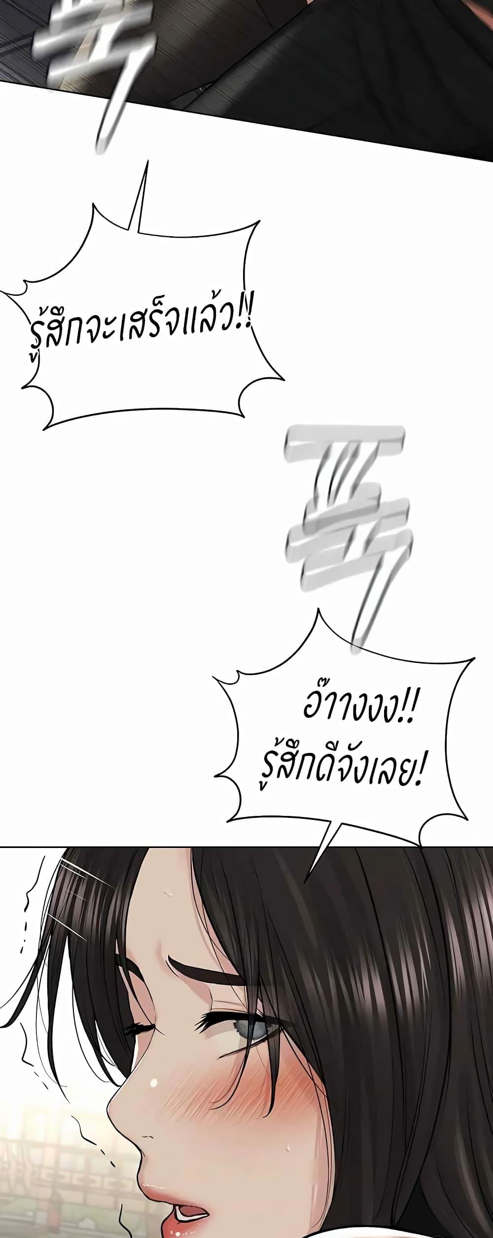 Doujin-Lc- อ่าน โดจิน มังฮวา เกาหลี ญี่ปุ่น จีน แปลไทย I’m The Leader Of A Cult ตอนที่ 1 2 3 4 5 6 7 8 9 10 11 12 13 14 ฟรี ไม่มีโฆษณา อ่าน โดจิน Manhwa เกาหลี ญี่ปุ่น จีน เรามีครบ คัดมาให้เน้นๆ โดจิน 18+ รับประกันความฟินโดย  Doujin Lc