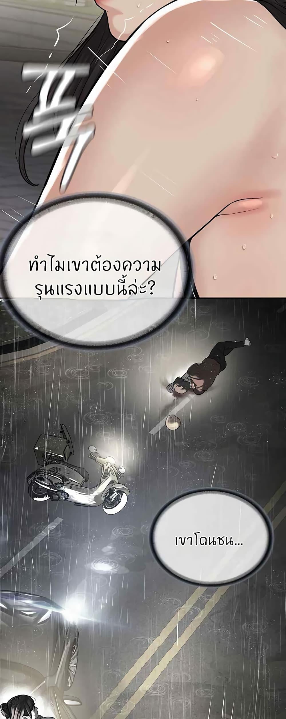 Doujin-Lc- อ่าน โดจิน มังฮวา เกาหลี ญี่ปุ่น จีน แปลไทย I’m The Leader Of A Cult ตอนที่ 1 2 3 4 5 6 7 8 9 10 11 12 13 14 ฟรี ไม่มีโฆษณา อ่าน โดจิน Manhwa เกาหลี ญี่ปุ่น จีน เรามีครบ คัดมาให้เน้นๆ โดจิน 18+ รับประกันความฟินโดย  Doujin Lc