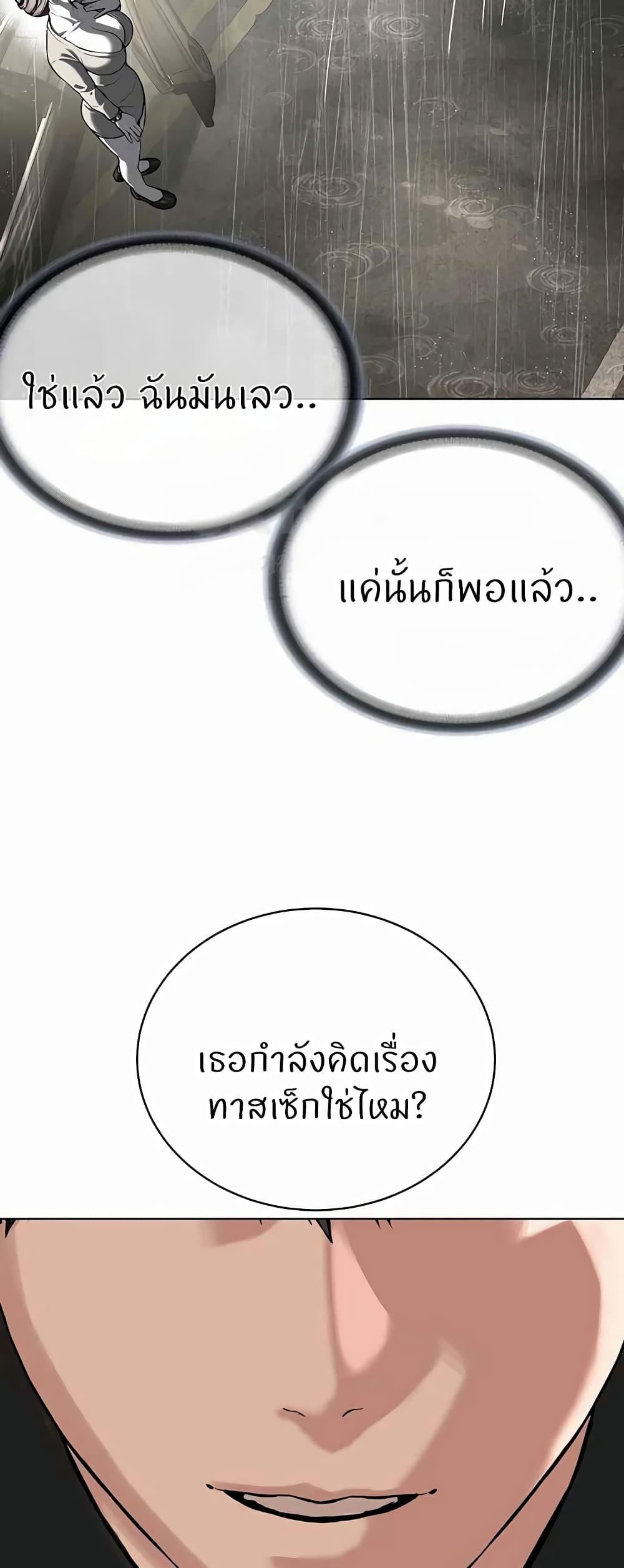 Doujin-Lc- อ่าน โดจิน มังฮวา เกาหลี ญี่ปุ่น จีน แปลไทย I’m The Leader Of A Cult ตอนที่ 1 2 3 4 5 6 7 8 9 10 11 12 13 14 ฟรี ไม่มีโฆษณา อ่าน โดจิน Manhwa เกาหลี ญี่ปุ่น จีน เรามีครบ คัดมาให้เน้นๆ โดจิน 18+ รับประกันความฟินโดย  Doujin Lc