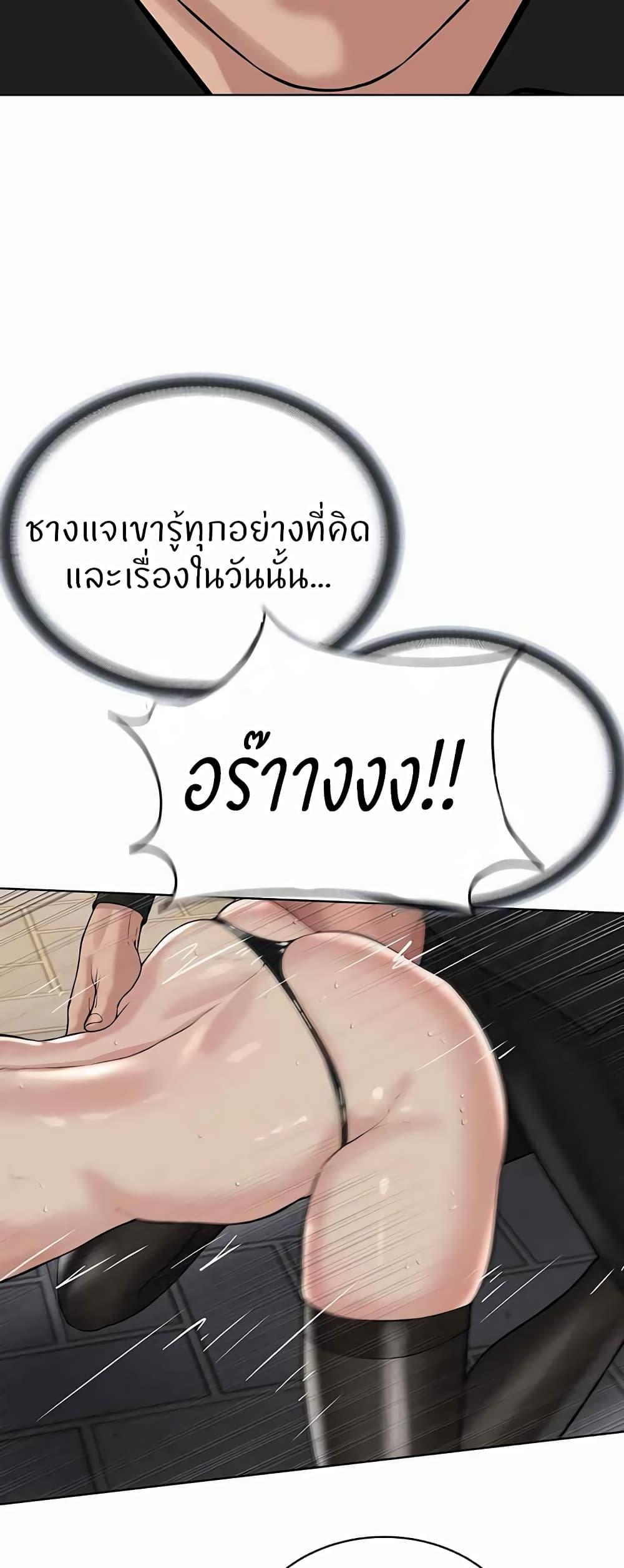 Doujin-Lc- อ่าน โดจิน มังฮวา เกาหลี ญี่ปุ่น จีน แปลไทย I’m The Leader Of A Cult ตอนที่ 1 2 3 4 5 6 7 8 9 10 11 12 13 14 ฟรี ไม่มีโฆษณา อ่าน โดจิน Manhwa เกาหลี ญี่ปุ่น จีน เรามีครบ คัดมาให้เน้นๆ โดจิน 18+ รับประกันความฟินโดย  Doujin Lc
