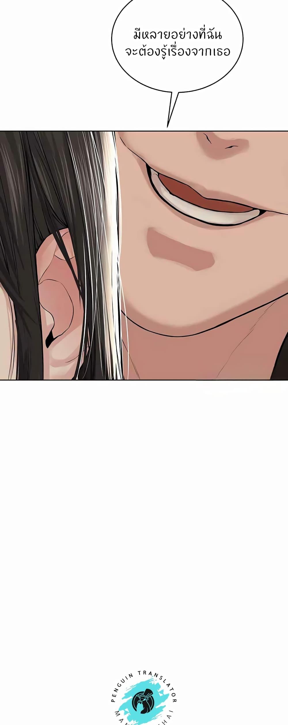 Doujin-Lc- อ่าน โดจิน มังฮวา เกาหลี ญี่ปุ่น จีน แปลไทย I’m The Leader Of A Cult ตอนที่ 1 2 3 4 5 6 7 8 9 10 11 12 13 14 ฟรี ไม่มีโฆษณา อ่าน โดจิน Manhwa เกาหลี ญี่ปุ่น จีน เรามีครบ คัดมาให้เน้นๆ โดจิน 18+ รับประกันความฟินโดย  Doujin Lc