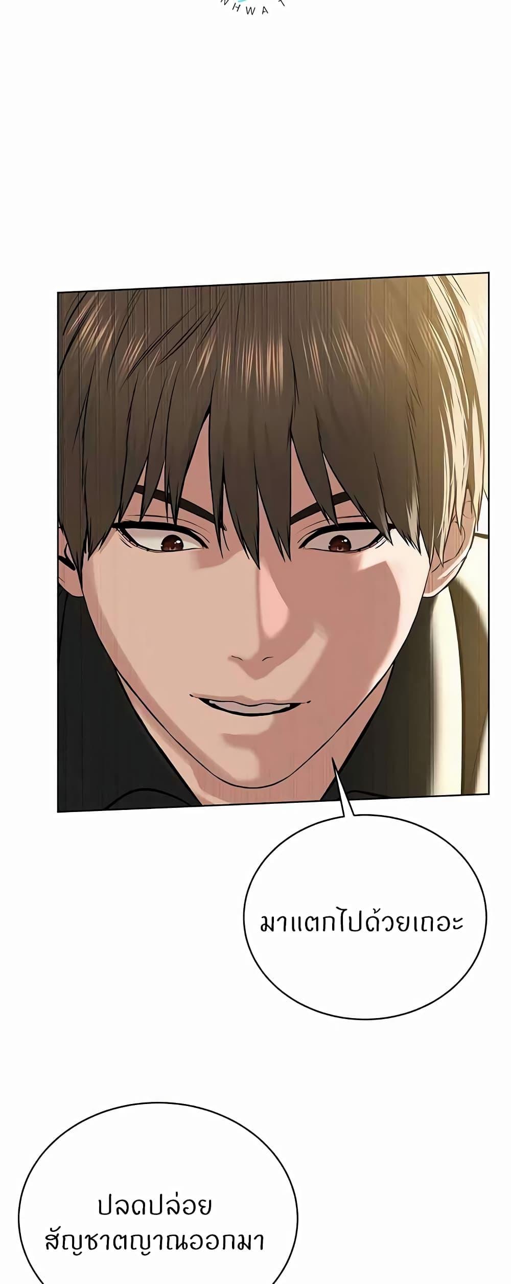 Doujin-Lc- อ่าน โดจิน มังฮวา เกาหลี ญี่ปุ่น จีน แปลไทย I’m The Leader Of A Cult ตอนที่ 1 2 3 4 5 6 7 8 9 10 11 12 13 14 ฟรี ไม่มีโฆษณา อ่าน โดจิน Manhwa เกาหลี ญี่ปุ่น จีน เรามีครบ คัดมาให้เน้นๆ โดจิน 18+ รับประกันความฟินโดย  Doujin Lc