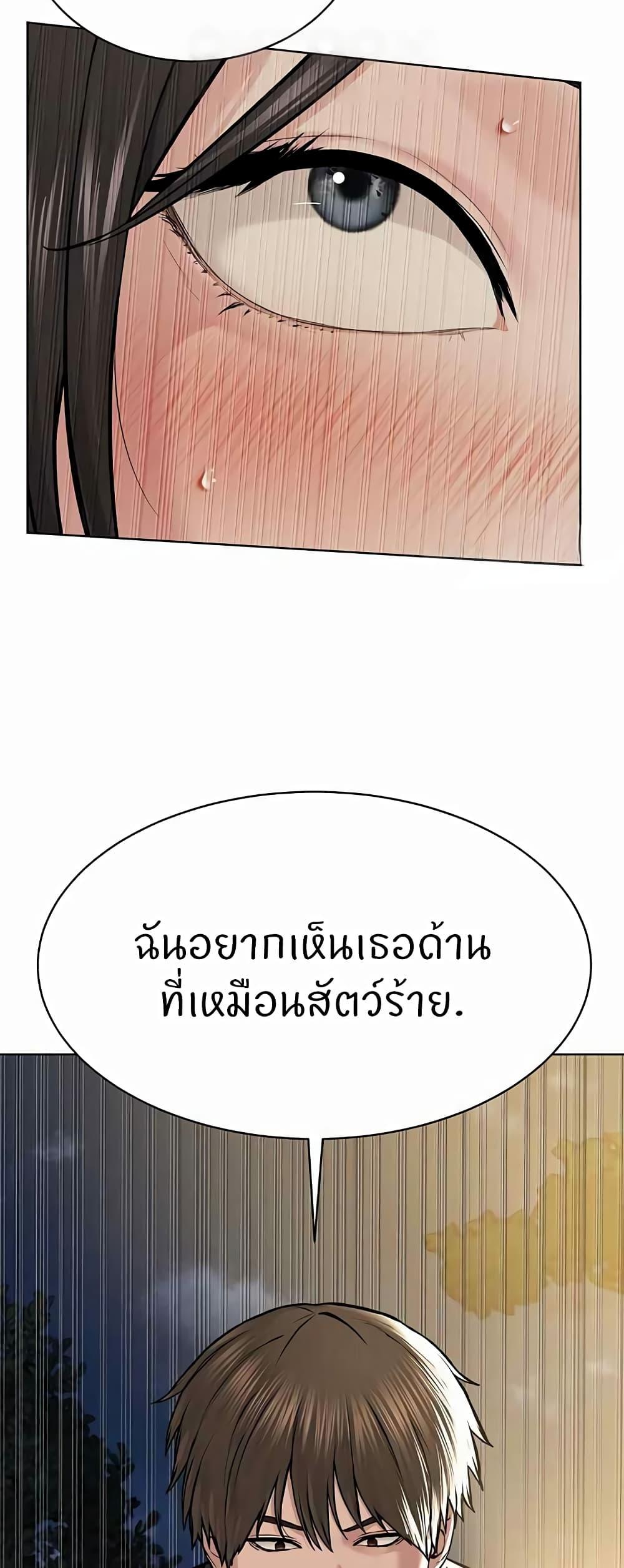 Doujin-Lc- อ่าน โดจิน มังฮวา เกาหลี ญี่ปุ่น จีน แปลไทย I’m The Leader Of A Cult ตอนที่ 1 2 3 4 5 6 7 8 9 10 11 12 13 14 ฟรี ไม่มีโฆษณา อ่าน โดจิน Manhwa เกาหลี ญี่ปุ่น จีน เรามีครบ คัดมาให้เน้นๆ โดจิน 18+ รับประกันความฟินโดย  Doujin Lc