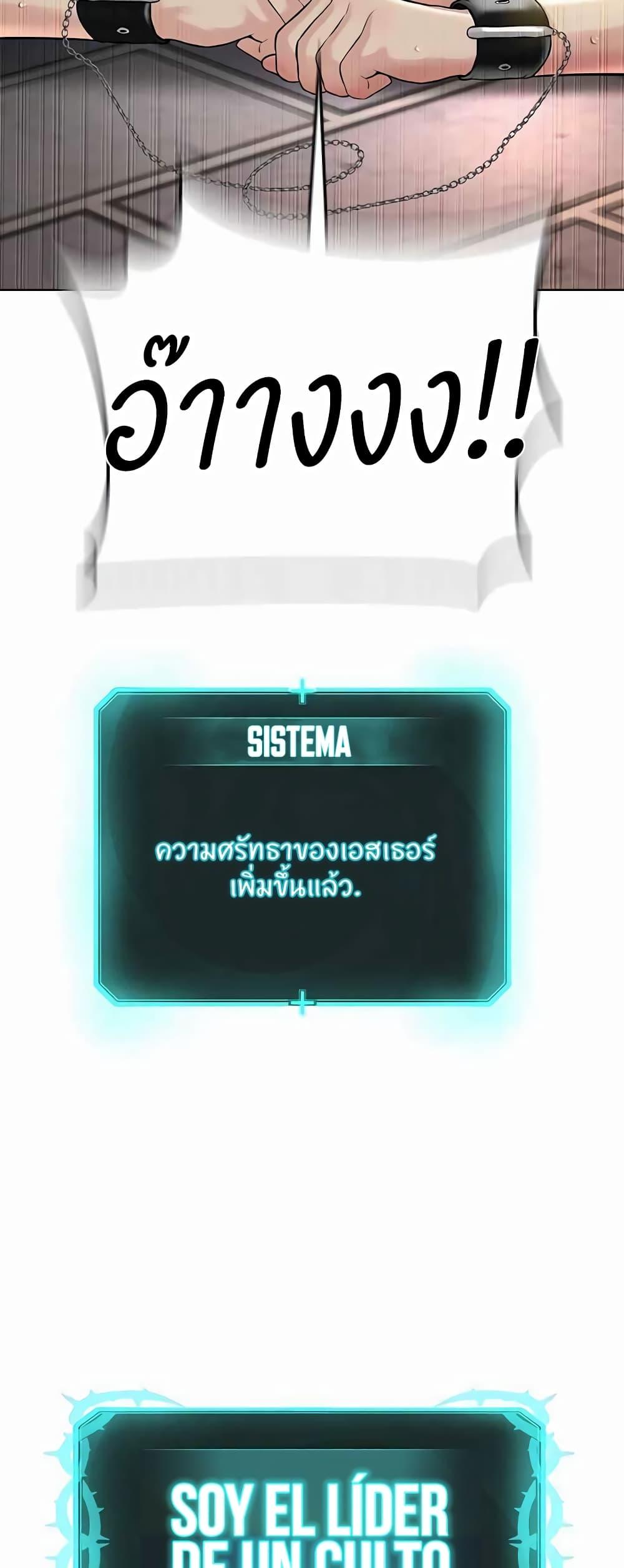 Doujin-Lc- อ่าน โดจิน มังฮวา เกาหลี ญี่ปุ่น จีน แปลไทย I’m The Leader Of A Cult ตอนที่ 1 2 3 4 5 6 7 8 9 10 11 12 13 14 ฟรี ไม่มีโฆษณา อ่าน โดจิน Manhwa เกาหลี ญี่ปุ่น จีน เรามีครบ คัดมาให้เน้นๆ โดจิน 18+ รับประกันความฟินโดย  Doujin Lc