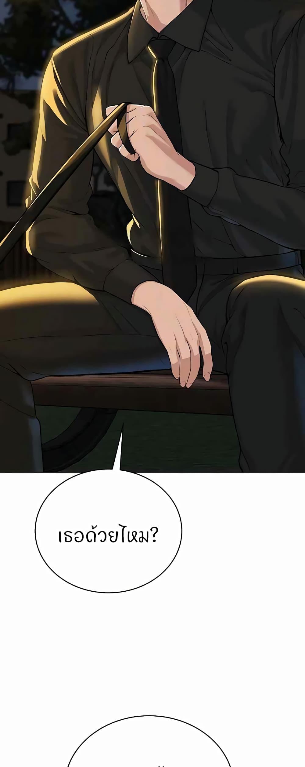 Doujin-Lc- อ่าน โดจิน มังฮวา เกาหลี ญี่ปุ่น จีน แปลไทย I’m The Leader Of A Cult ตอนที่ 1 2 3 4 5 6 7 8 9 10 11 12 13 14 ฟรี ไม่มีโฆษณา อ่าน โดจิน Manhwa เกาหลี ญี่ปุ่น จีน เรามีครบ คัดมาให้เน้นๆ โดจิน 18+ รับประกันความฟินโดย  Doujin Lc