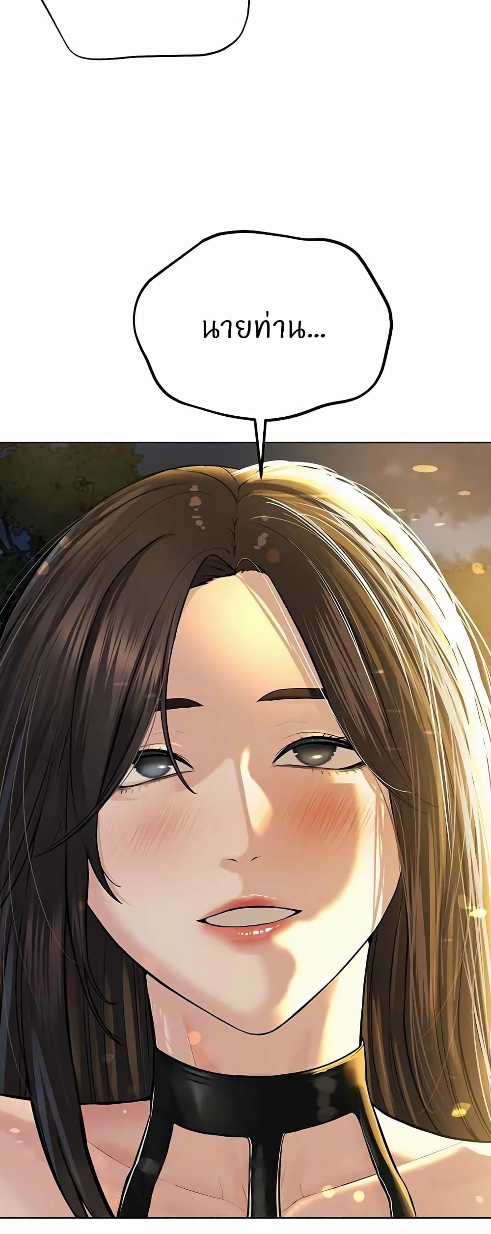 Doujin-Lc- อ่าน โดจิน มังฮวา เกาหลี ญี่ปุ่น จีน แปลไทย I’m The Leader Of A Cult ตอนที่ 1 2 3 4 5 6 7 8 9 10 11 12 13 14 ฟรี ไม่มีโฆษณา อ่าน โดจิน Manhwa เกาหลี ญี่ปุ่น จีน เรามีครบ คัดมาให้เน้นๆ โดจิน 18+ รับประกันความฟินโดย  Doujin Lc