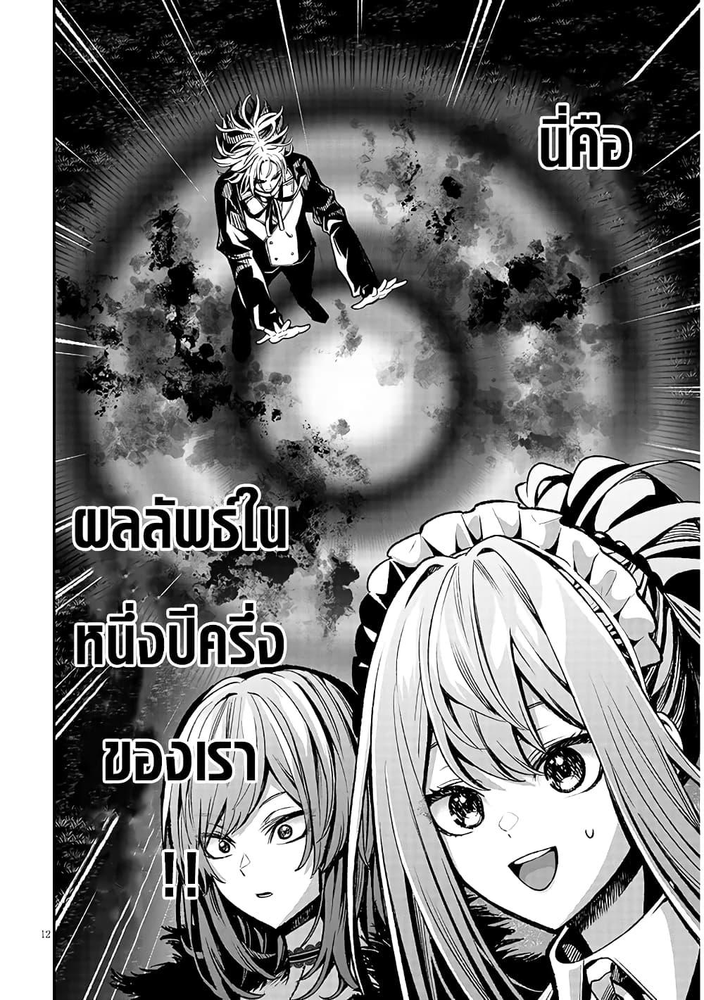 Manga-lc-com อ่านมังงะ อ่านการ์ตูน ออนไลน์ ฟรี Taida na Akujoku Kizoku ni Tensei Shita Ore, Scenario o Bukkowashitara Kikakugai no Maryoku de Saikyou ni Natta ตอนที่ 1 2 3 4 5 6 7 8 9 10 11 12 13 14 ฟรี ไม่มีโฆษณา Manga-lc - อ่าน มังงะ อ่าน การ์ตูน ออนไลน์ อ่านมังงะ ฟรี