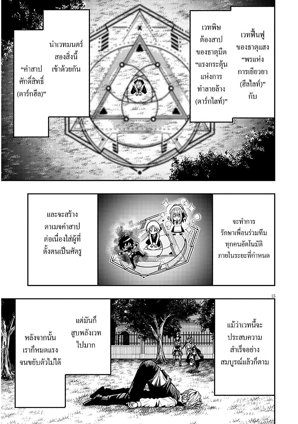 Manga-lc-com อ่านมังงะ อ่านการ์ตูน ออนไลน์ ฟรี Taida na Akujoku Kizoku ni Tensei Shita Ore, Scenario o Bukkowashitara Kikakugai no Maryoku de Saikyou ni Natta ตอนที่ 1 2 3 4 5 6 7 8 9 10 11 12 13 14 ฟรี ไม่มีโฆษณา Manga-lc - อ่าน มังงะ อ่าน การ์ตูน ออนไลน์ อ่านมังงะ ฟรี