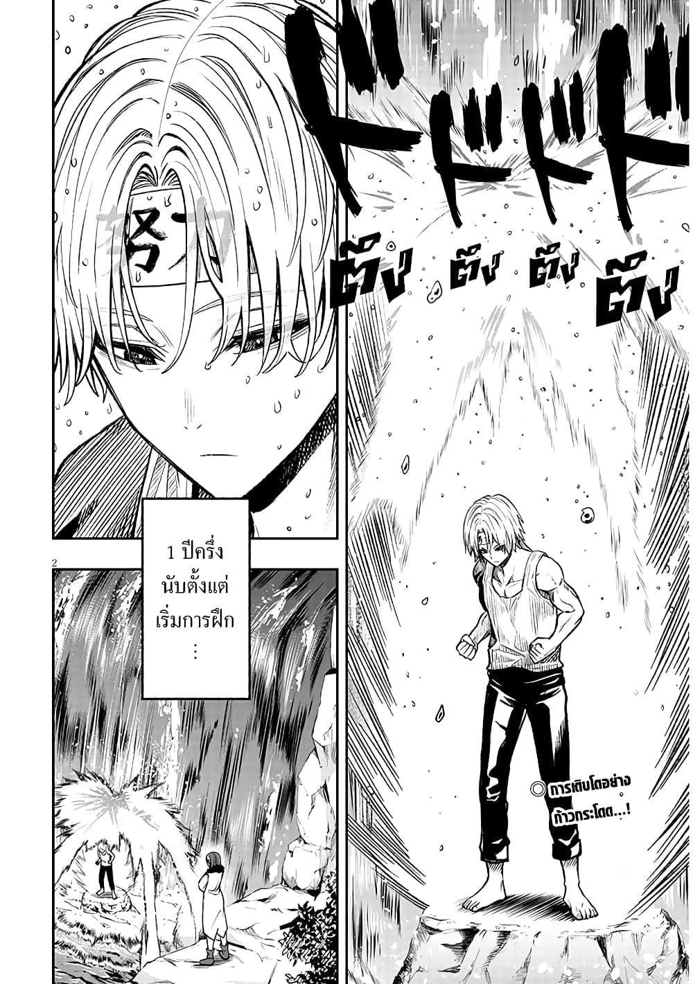 Manga-lc-com อ่านมังงะ อ่านการ์ตูน ออนไลน์ ฟรี Taida na Akujoku Kizoku ni Tensei Shita Ore, Scenario o Bukkowashitara Kikakugai no Maryoku de Saikyou ni Natta ตอนที่ 1 2 3 4 5 6 7 8 9 10 11 12 13 14 ฟรี ไม่มีโฆษณา Manga-lc - อ่าน มังงะ อ่าน การ์ตูน ออนไลน์ อ่านมังงะ ฟรี