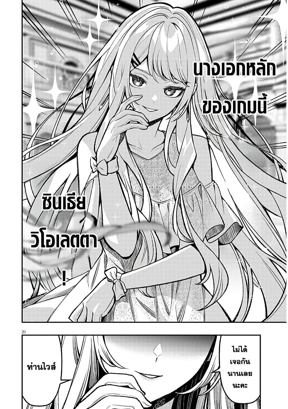 Manga-lc-com อ่านมังงะ อ่านการ์ตูน ออนไลน์ ฟรี Taida na Akujoku Kizoku ni Tensei Shita Ore, Scenario o Bukkowashitara Kikakugai no Maryoku de Saikyou ni Natta ตอนที่ 1 2 3 4 5 6 7 8 9 10 11 12 13 14 ฟรี ไม่มีโฆษณา Manga-lc - อ่าน มังงะ อ่าน การ์ตูน ออนไลน์ อ่านมังงะ ฟรี