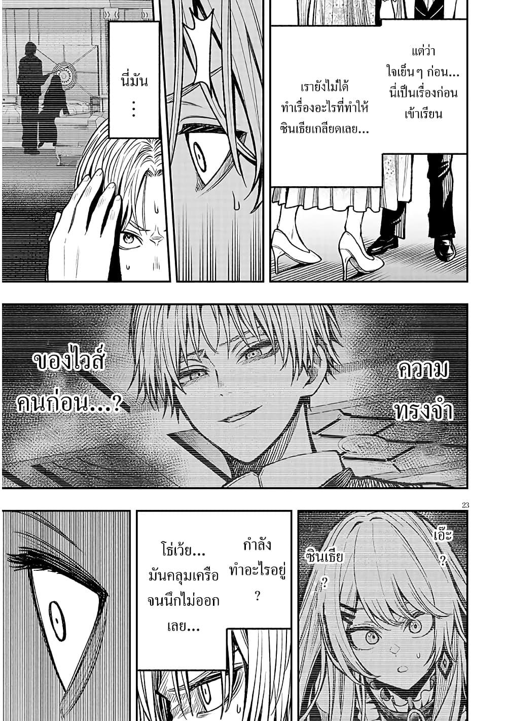 Manga-lc-com อ่านมังงะ อ่านการ์ตูน ออนไลน์ ฟรี Taida na Akujoku Kizoku ni Tensei Shita Ore, Scenario o Bukkowashitara Kikakugai no Maryoku de Saikyou ni Natta ตอนที่ 1 2 3 4 5 6 7 8 9 10 11 12 13 14 ฟรี ไม่มีโฆษณา Manga-lc - อ่าน มังงะ อ่าน การ์ตูน ออนไลน์ อ่านมังงะ ฟรี