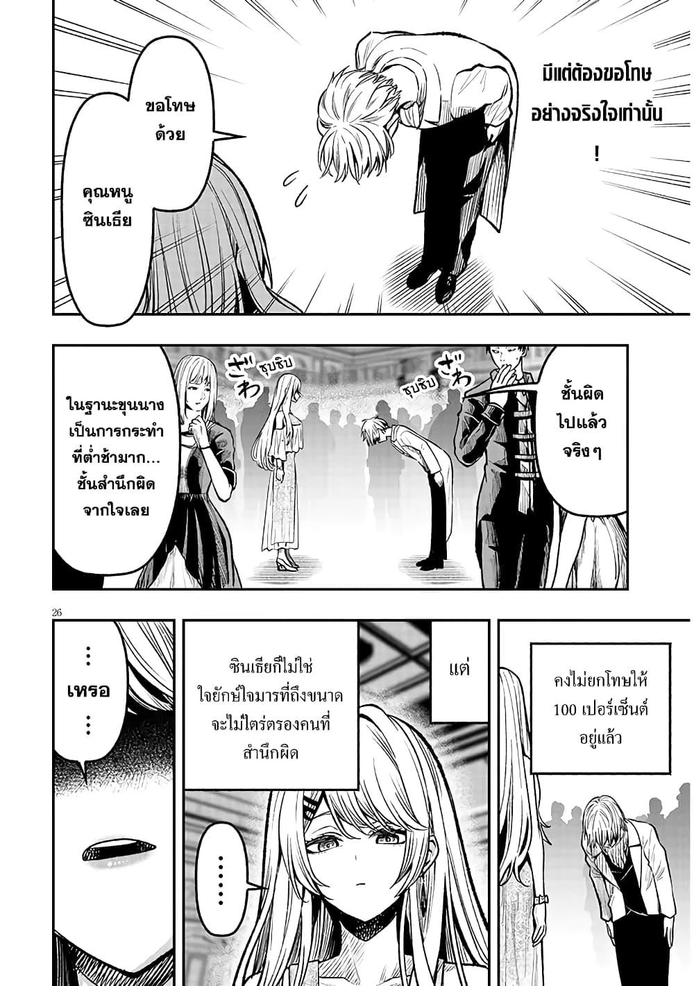 Manga-lc-com อ่านมังงะ อ่านการ์ตูน ออนไลน์ ฟรี Taida na Akujoku Kizoku ni Tensei Shita Ore, Scenario o Bukkowashitara Kikakugai no Maryoku de Saikyou ni Natta ตอนที่ 1 2 3 4 5 6 7 8 9 10 11 12 13 14 ฟรี ไม่มีโฆษณา Manga-lc - อ่าน มังงะ อ่าน การ์ตูน ออนไลน์ อ่านมังงะ ฟรี
