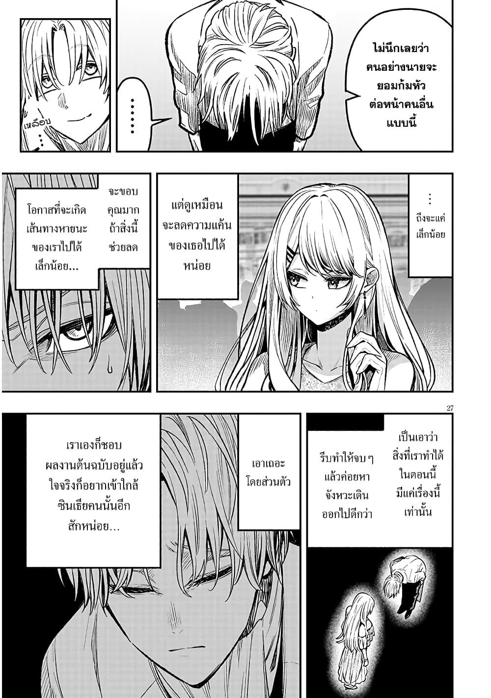 Manga-lc-com อ่านมังงะ อ่านการ์ตูน ออนไลน์ ฟรี Taida na Akujoku Kizoku ni Tensei Shita Ore, Scenario o Bukkowashitara Kikakugai no Maryoku de Saikyou ni Natta ตอนที่ 1 2 3 4 5 6 7 8 9 10 11 12 13 14 ฟรี ไม่มีโฆษณา Manga-lc - อ่าน มังงะ อ่าน การ์ตูน ออนไลน์ อ่านมังงะ ฟรี