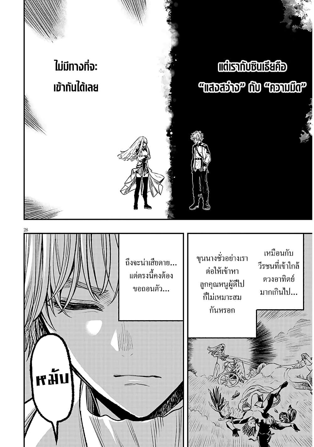 Manga-lc-com อ่านมังงะ อ่านการ์ตูน ออนไลน์ ฟรี Taida na Akujoku Kizoku ni Tensei Shita Ore, Scenario o Bukkowashitara Kikakugai no Maryoku de Saikyou ni Natta ตอนที่ 1 2 3 4 5 6 7 8 9 10 11 12 13 14 ฟรี ไม่มีโฆษณา Manga-lc - อ่าน มังงะ อ่าน การ์ตูน ออนไลน์ อ่านมังงะ ฟรี