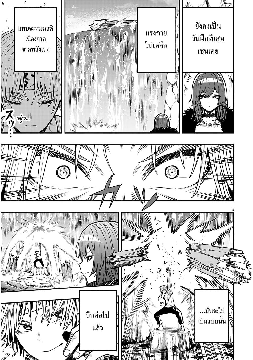 Manga-lc-com อ่านมังงะ อ่านการ์ตูน ออนไลน์ ฟรี Taida na Akujoku Kizoku ni Tensei Shita Ore, Scenario o Bukkowashitara Kikakugai no Maryoku de Saikyou ni Natta ตอนที่ 1 2 3 4 5 6 7 8 9 10 11 12 13 14 ฟรี ไม่มีโฆษณา Manga-lc - อ่าน มังงะ อ่าน การ์ตูน ออนไลน์ อ่านมังงะ ฟรี