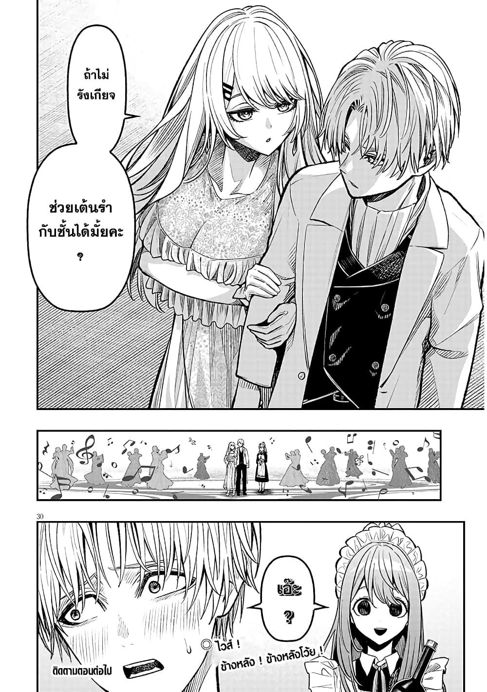 Manga-lc-com อ่านมังงะ อ่านการ์ตูน ออนไลน์ ฟรี Taida na Akujoku Kizoku ni Tensei Shita Ore, Scenario o Bukkowashitara Kikakugai no Maryoku de Saikyou ni Natta ตอนที่ 1 2 3 4 5 6 7 8 9 10 11 12 13 14 ฟรี ไม่มีโฆษณา Manga-lc - อ่าน มังงะ อ่าน การ์ตูน ออนไลน์ อ่านมังงะ ฟรี