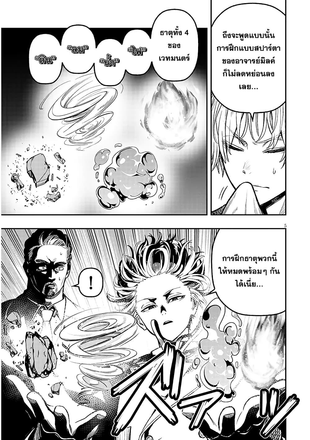 Manga-lc-com อ่านมังงะ อ่านการ์ตูน ออนไลน์ ฟรี Taida na Akujoku Kizoku ni Tensei Shita Ore, Scenario o Bukkowashitara Kikakugai no Maryoku de Saikyou ni Natta ตอนที่ 1 2 3 4 5 6 7 8 9 10 11 12 13 14 ฟรี ไม่มีโฆษณา Manga-lc - อ่าน มังงะ อ่าน การ์ตูน ออนไลน์ อ่านมังงะ ฟรี