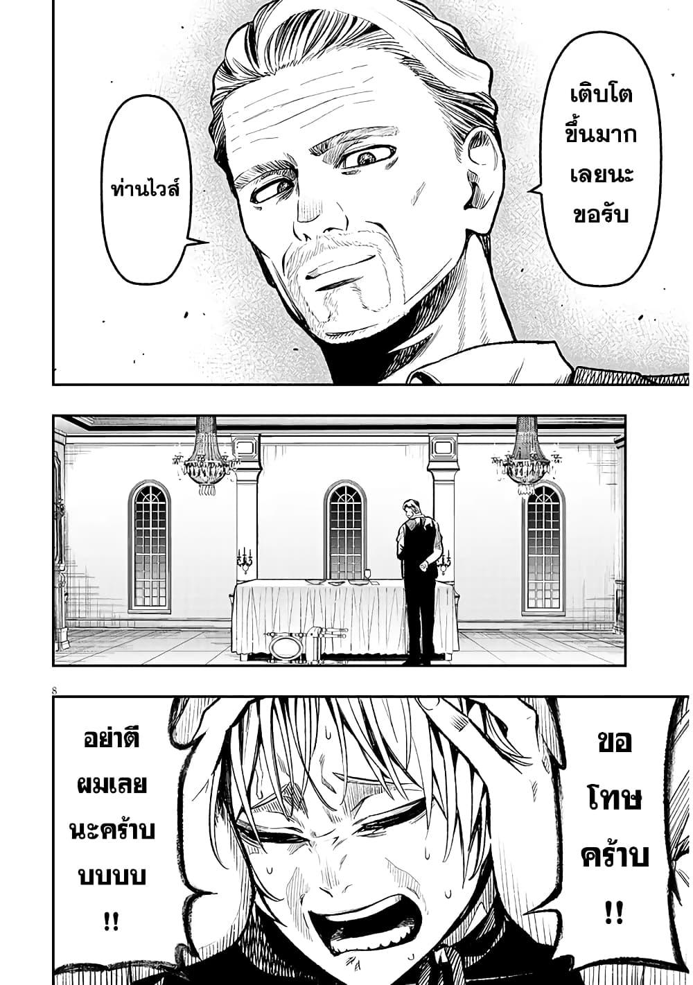 Manga-lc-com อ่านมังงะ อ่านการ์ตูน ออนไลน์ ฟรี Taida na Akujoku Kizoku ni Tensei Shita Ore, Scenario o Bukkowashitara Kikakugai no Maryoku de Saikyou ni Natta ตอนที่ 1 2 3 4 5 6 7 8 9 10 11 12 13 14 ฟรี ไม่มีโฆษณา Manga-lc - อ่าน มังงะ อ่าน การ์ตูน ออนไลน์ อ่านมังงะ ฟรี