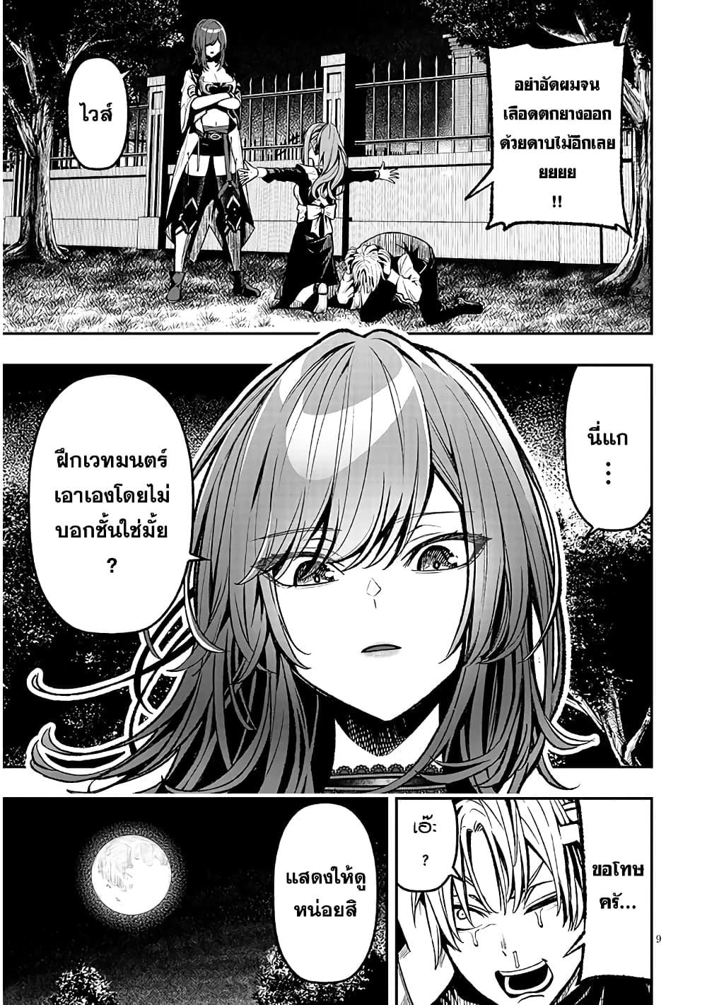 Manga-lc-com อ่านมังงะ อ่านการ์ตูน ออนไลน์ ฟรี Taida na Akujoku Kizoku ni Tensei Shita Ore, Scenario o Bukkowashitara Kikakugai no Maryoku de Saikyou ni Natta ตอนที่ 1 2 3 4 5 6 7 8 9 10 11 12 13 14 ฟรี ไม่มีโฆษณา Manga-lc - อ่าน มังงะ อ่าน การ์ตูน ออนไลน์ อ่านมังงะ ฟรี