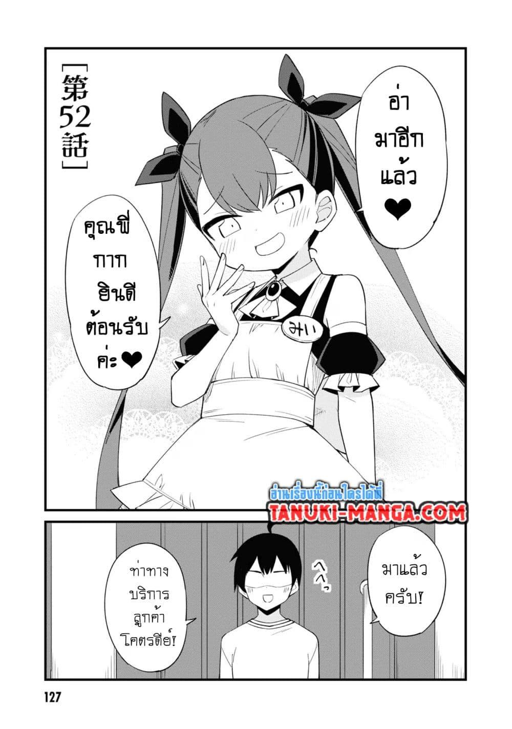 Manga-lc-com อ่านมังงะ อ่านการ์ตูน ออนไลน์ ฟรี Mesugaki no Iru Kissaten ตอนที่ 1 2 3 4 5 6 7 8 9 10 11 12 13 14 ฟรี ไม่มีโฆษณา Manga-lc - อ่าน มังงะ อ่าน การ์ตูน ออนไลน์ อ่านมังงะ ฟรี