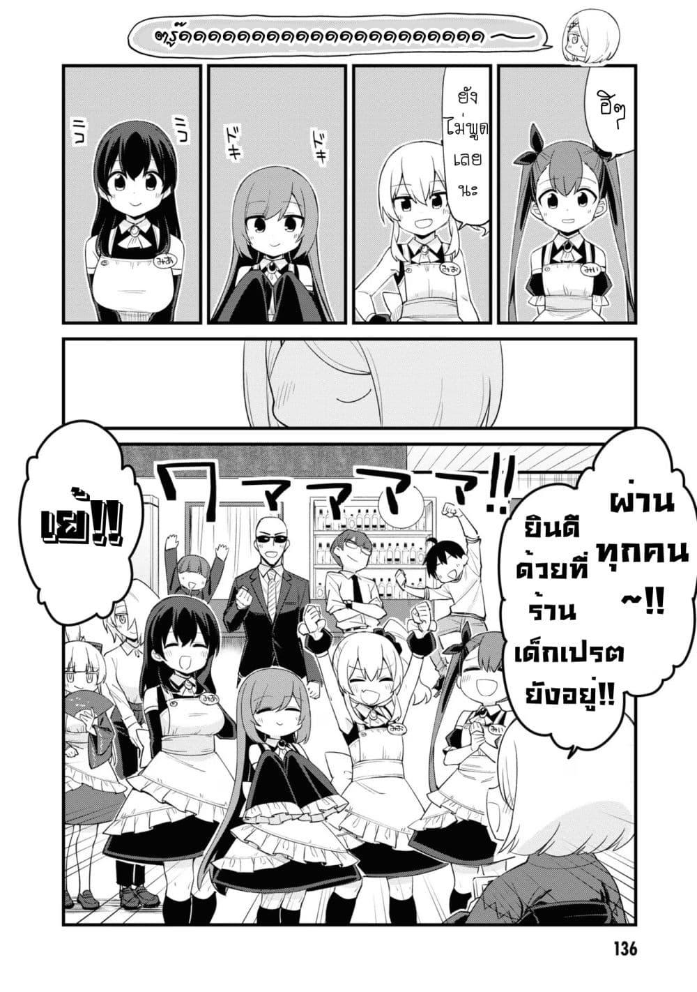 Manga-lc-com อ่านมังงะ อ่านการ์ตูน ออนไลน์ ฟรี Mesugaki no Iru Kissaten ตอนที่ 1 2 3 4 5 6 7 8 9 10 11 12 13 14 ฟรี ไม่มีโฆษณา Manga-lc - อ่าน มังงะ อ่าน การ์ตูน ออนไลน์ อ่านมังงะ ฟรี
