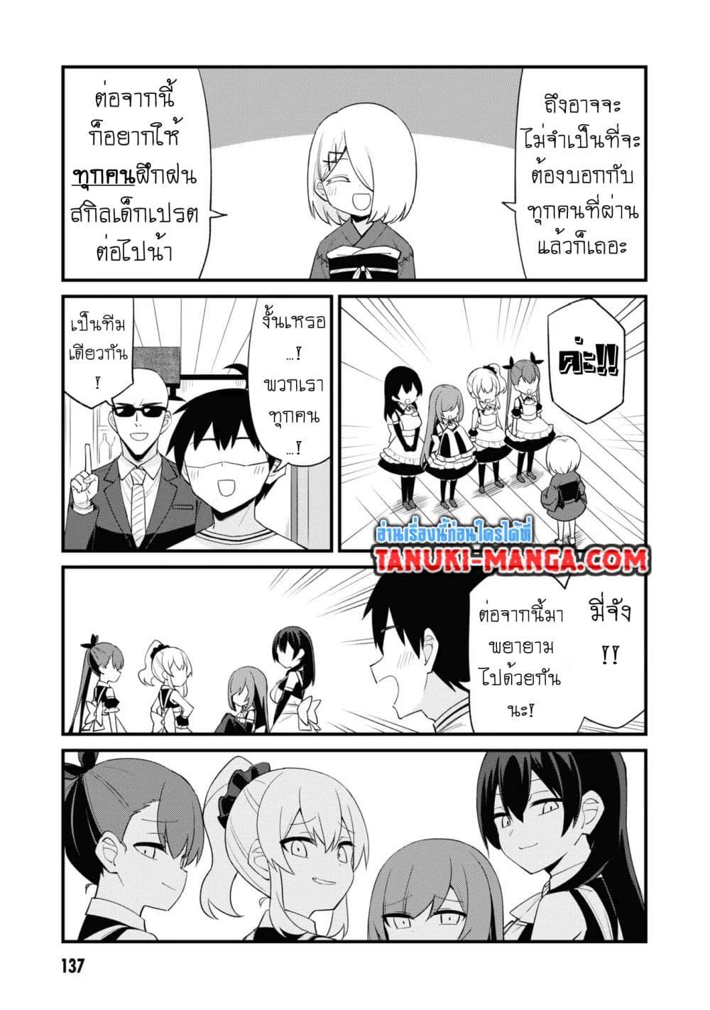 Manga-lc-com อ่านมังงะ อ่านการ์ตูน ออนไลน์ ฟรี Mesugaki no Iru Kissaten ตอนที่ 1 2 3 4 5 6 7 8 9 10 11 12 13 14 ฟรี ไม่มีโฆษณา Manga-lc - อ่าน มังงะ อ่าน การ์ตูน ออนไลน์ อ่านมังงะ ฟรี
