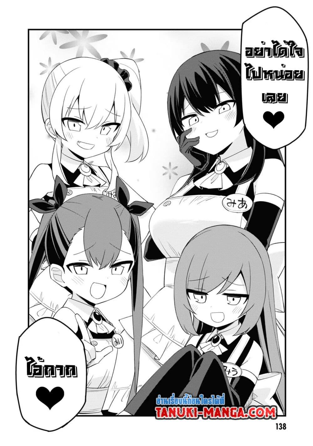 Manga-lc-com อ่านมังงะ อ่านการ์ตูน ออนไลน์ ฟรี Mesugaki no Iru Kissaten ตอนที่ 1 2 3 4 5 6 7 8 9 10 11 12 13 14 ฟรี ไม่มีโฆษณา Manga-lc - อ่าน มังงะ อ่าน การ์ตูน ออนไลน์ อ่านมังงะ ฟรี