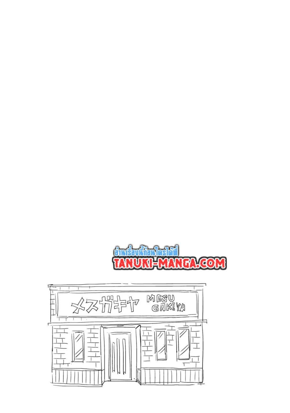 Manga-lc-com อ่านมังงะ อ่านการ์ตูน ออนไลน์ ฟรี Mesugaki no Iru Kissaten ตอนที่ 1 2 3 4 5 6 7 8 9 10 11 12 13 14 ฟรี ไม่มีโฆษณา Manga-lc - อ่าน มังงะ อ่าน การ์ตูน ออนไลน์ อ่านมังงะ ฟรี