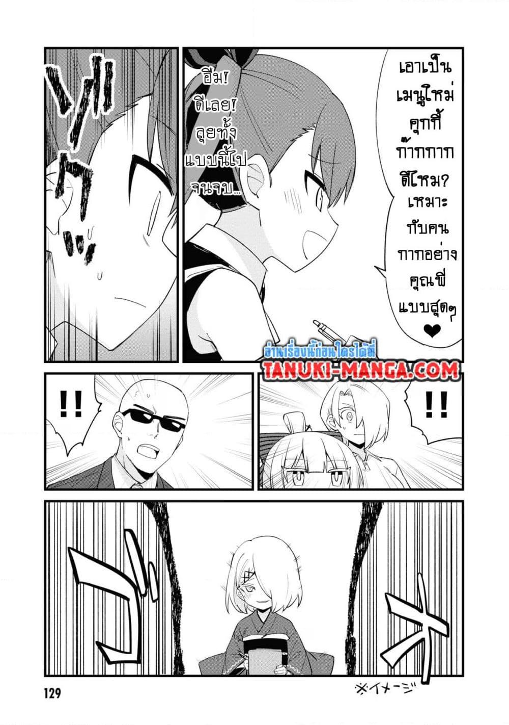 Manga-lc-com อ่านมังงะ อ่านการ์ตูน ออนไลน์ ฟรี Mesugaki no Iru Kissaten ตอนที่ 1 2 3 4 5 6 7 8 9 10 11 12 13 14 ฟรี ไม่มีโฆษณา Manga-lc - อ่าน มังงะ อ่าน การ์ตูน ออนไลน์ อ่านมังงะ ฟรี