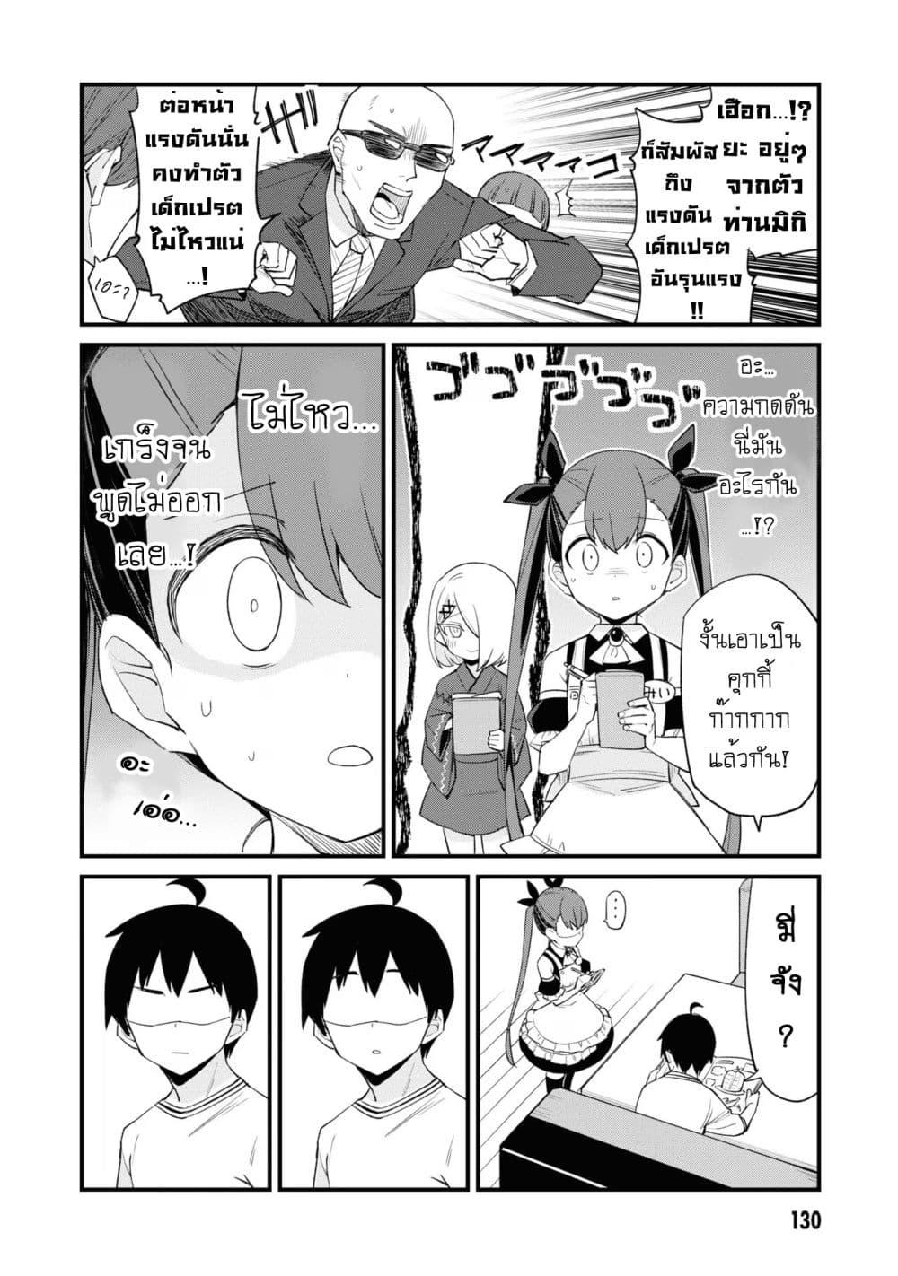 Manga-lc-com อ่านมังงะ อ่านการ์ตูน ออนไลน์ ฟรี Mesugaki no Iru Kissaten ตอนที่ 1 2 3 4 5 6 7 8 9 10 11 12 13 14 ฟรี ไม่มีโฆษณา Manga-lc - อ่าน มังงะ อ่าน การ์ตูน ออนไลน์ อ่านมังงะ ฟรี