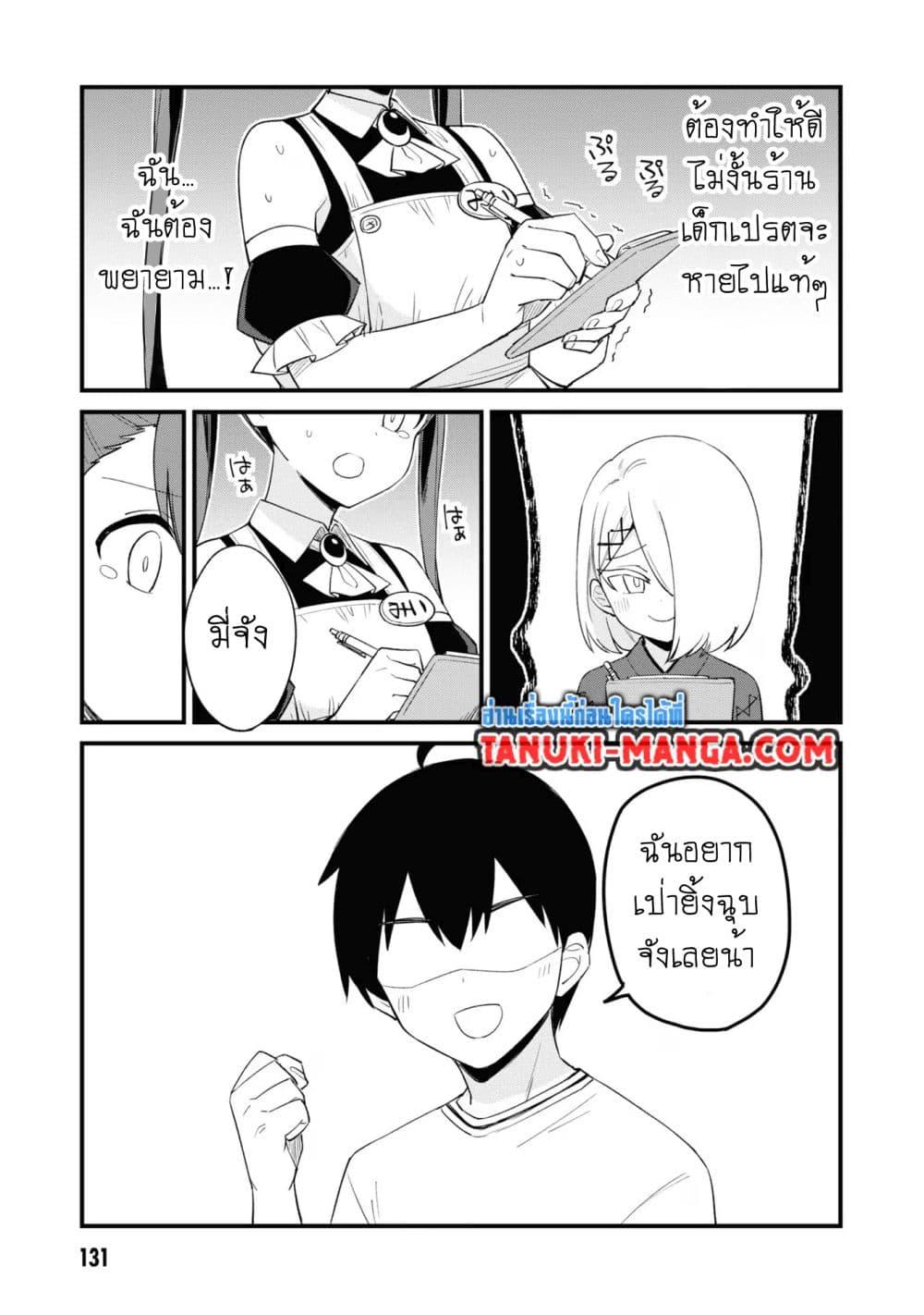 Manga-lc-com อ่านมังงะ อ่านการ์ตูน ออนไลน์ ฟรี Mesugaki no Iru Kissaten ตอนที่ 1 2 3 4 5 6 7 8 9 10 11 12 13 14 ฟรี ไม่มีโฆษณา Manga-lc - อ่าน มังงะ อ่าน การ์ตูน ออนไลน์ อ่านมังงะ ฟรี