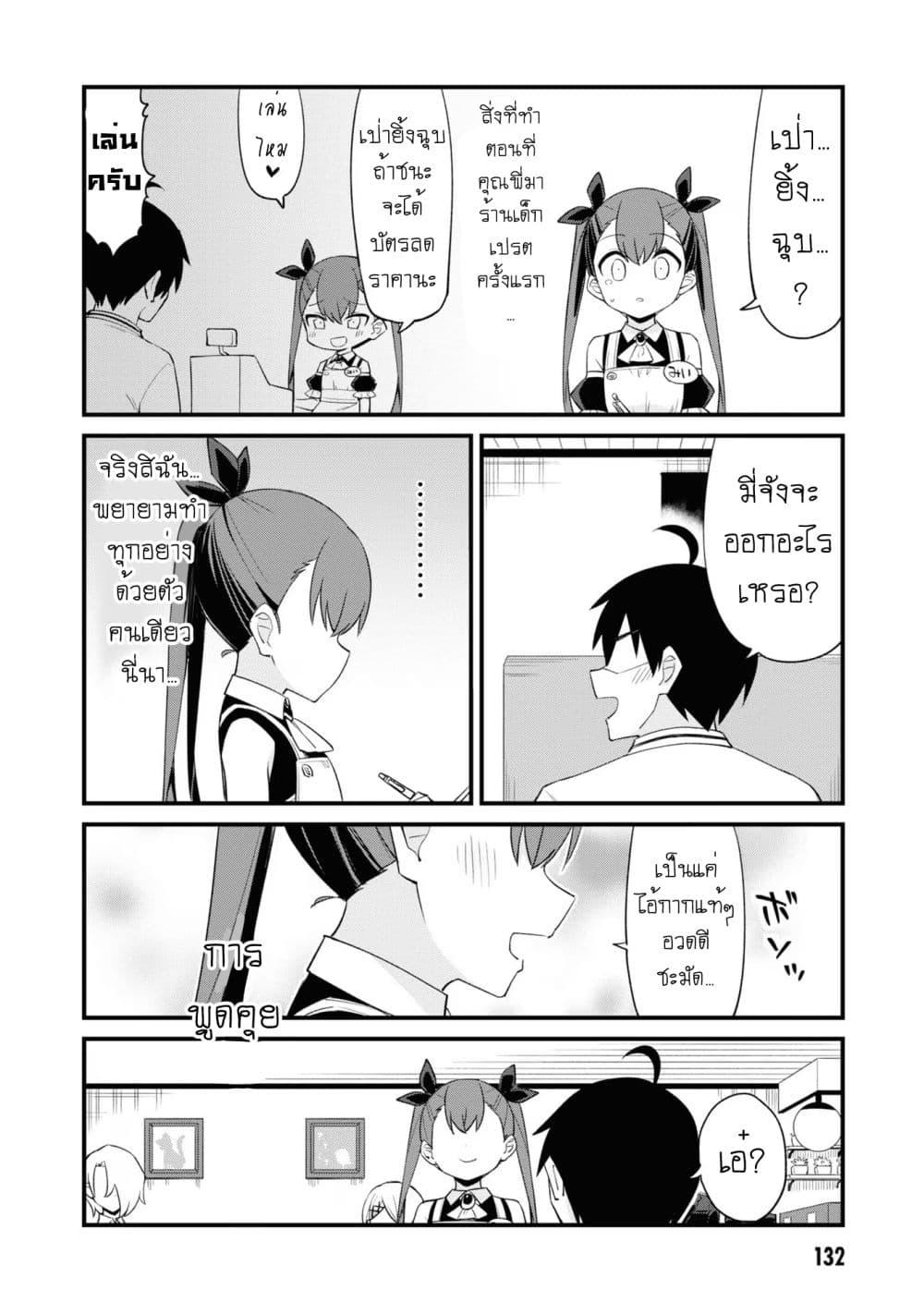 Manga-lc-com อ่านมังงะ อ่านการ์ตูน ออนไลน์ ฟรี Mesugaki no Iru Kissaten ตอนที่ 1 2 3 4 5 6 7 8 9 10 11 12 13 14 ฟรี ไม่มีโฆษณา Manga-lc - อ่าน มังงะ อ่าน การ์ตูน ออนไลน์ อ่านมังงะ ฟรี