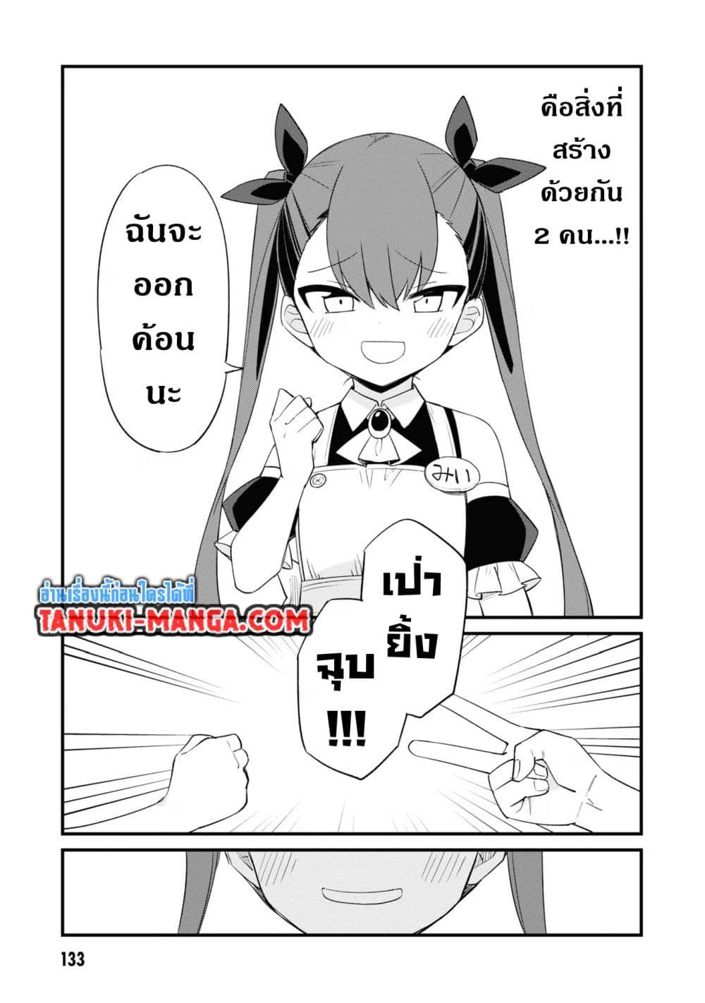 Manga-lc-com อ่านมังงะ อ่านการ์ตูน ออนไลน์ ฟรี Mesugaki no Iru Kissaten ตอนที่ 1 2 3 4 5 6 7 8 9 10 11 12 13 14 ฟรี ไม่มีโฆษณา Manga-lc - อ่าน มังงะ อ่าน การ์ตูน ออนไลน์ อ่านมังงะ ฟรี