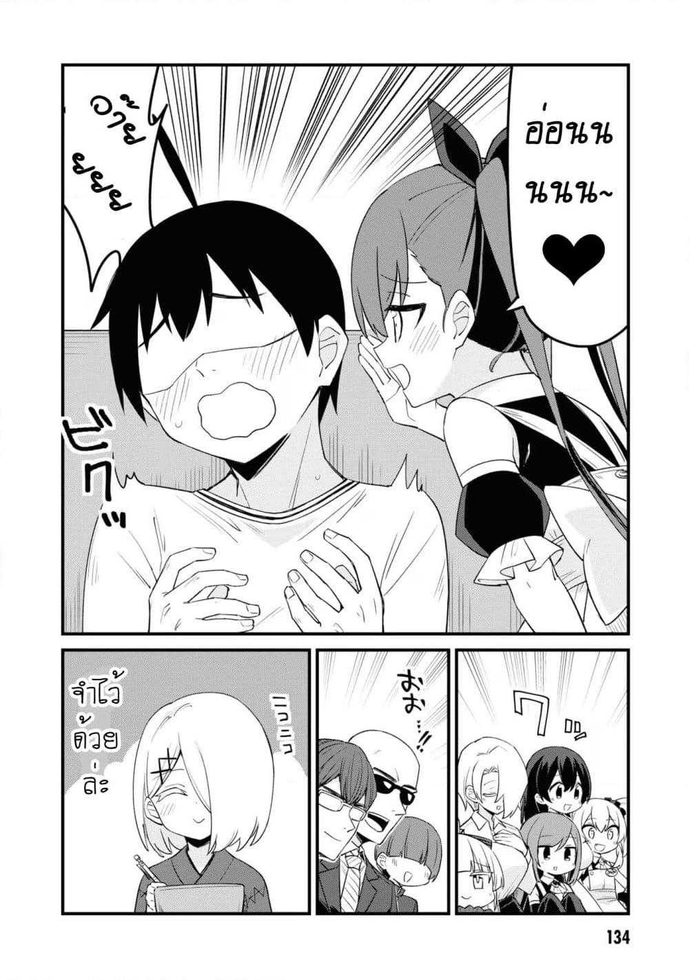 Manga-lc-com อ่านมังงะ อ่านการ์ตูน ออนไลน์ ฟรี Mesugaki no Iru Kissaten ตอนที่ 1 2 3 4 5 6 7 8 9 10 11 12 13 14 ฟรี ไม่มีโฆษณา Manga-lc - อ่าน มังงะ อ่าน การ์ตูน ออนไลน์ อ่านมังงะ ฟรี